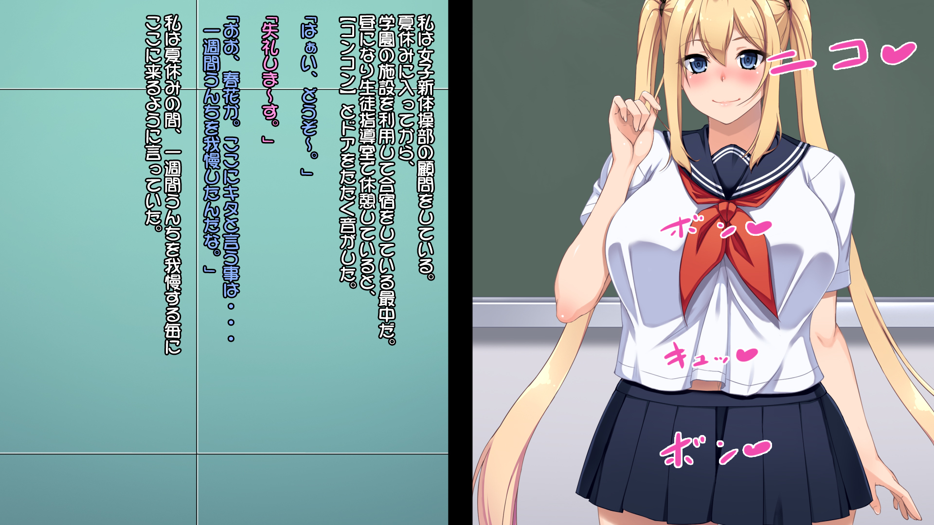 シリフェティ！ 〜はるかのばあい〜