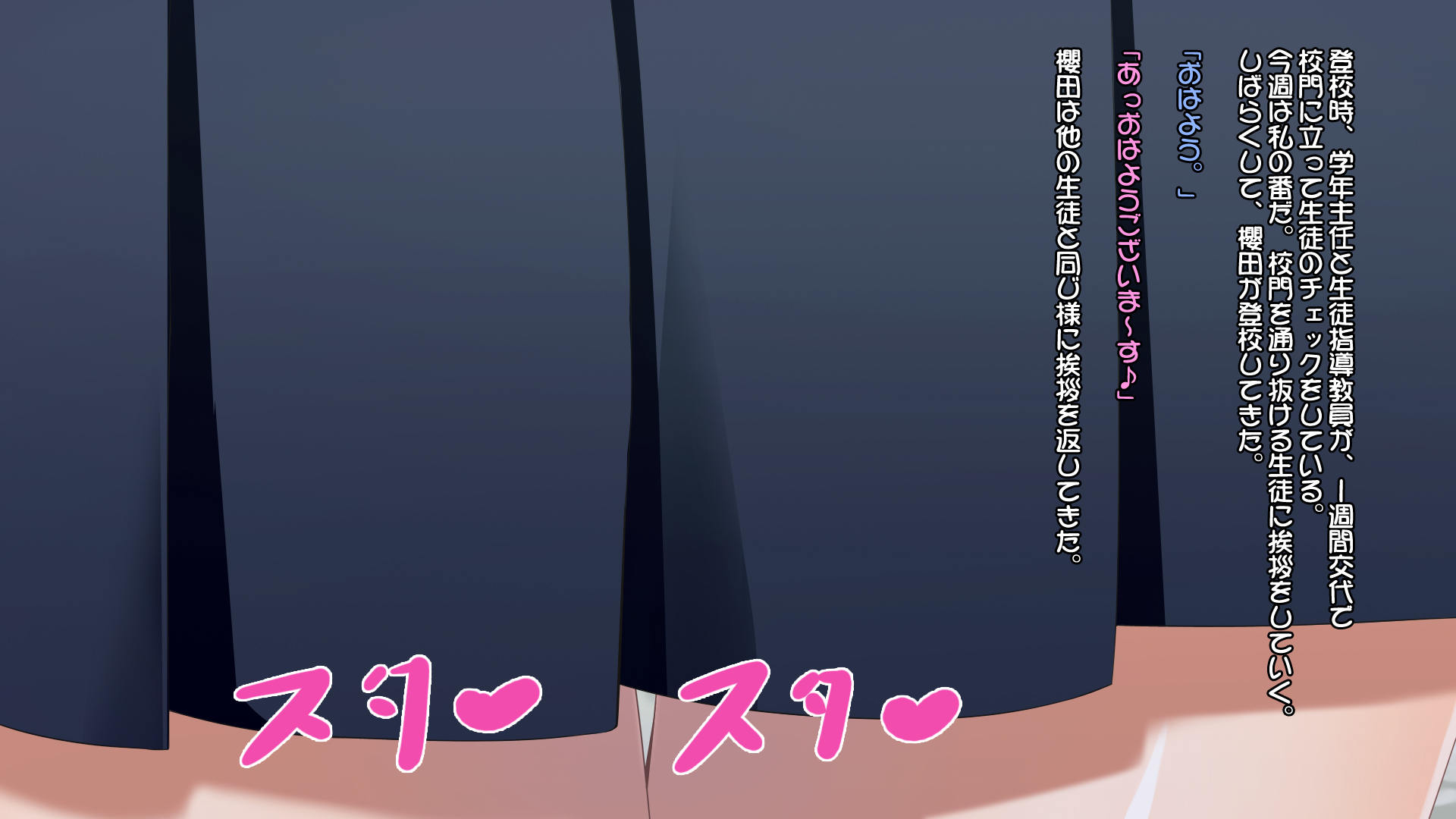 シリフェティ！ 〜はるかのばあい〜