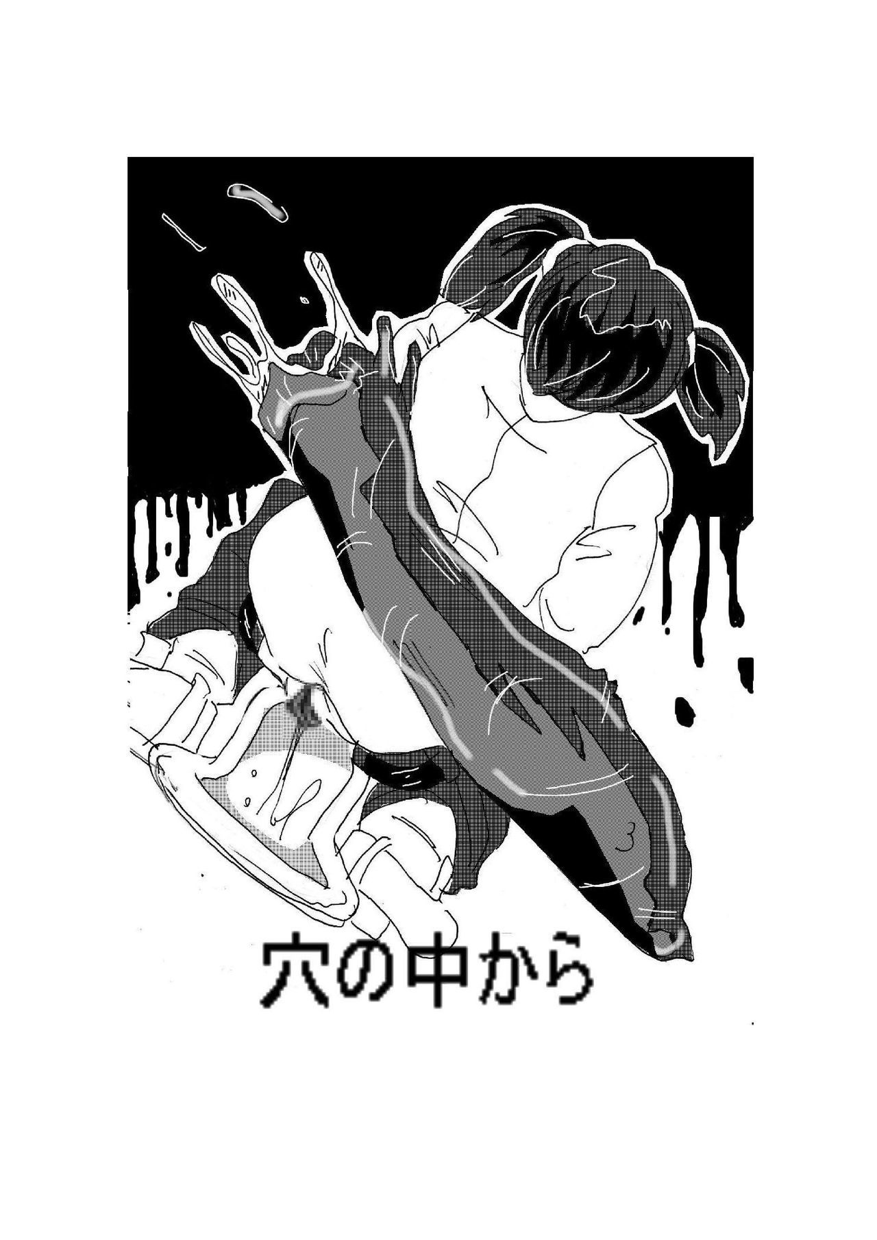 ヴィシャスリキッドレディの部屋