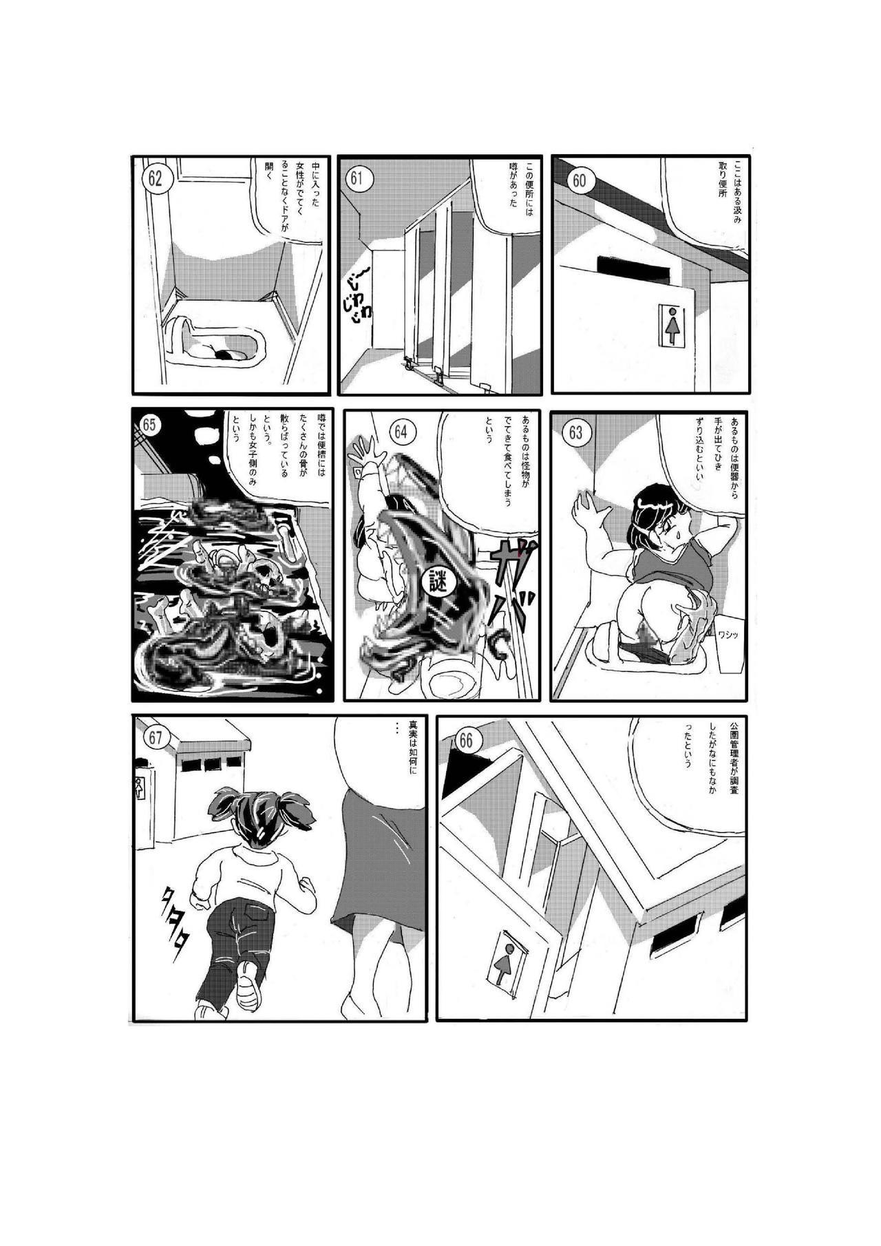 ヴィシャスリキッドレディの部屋