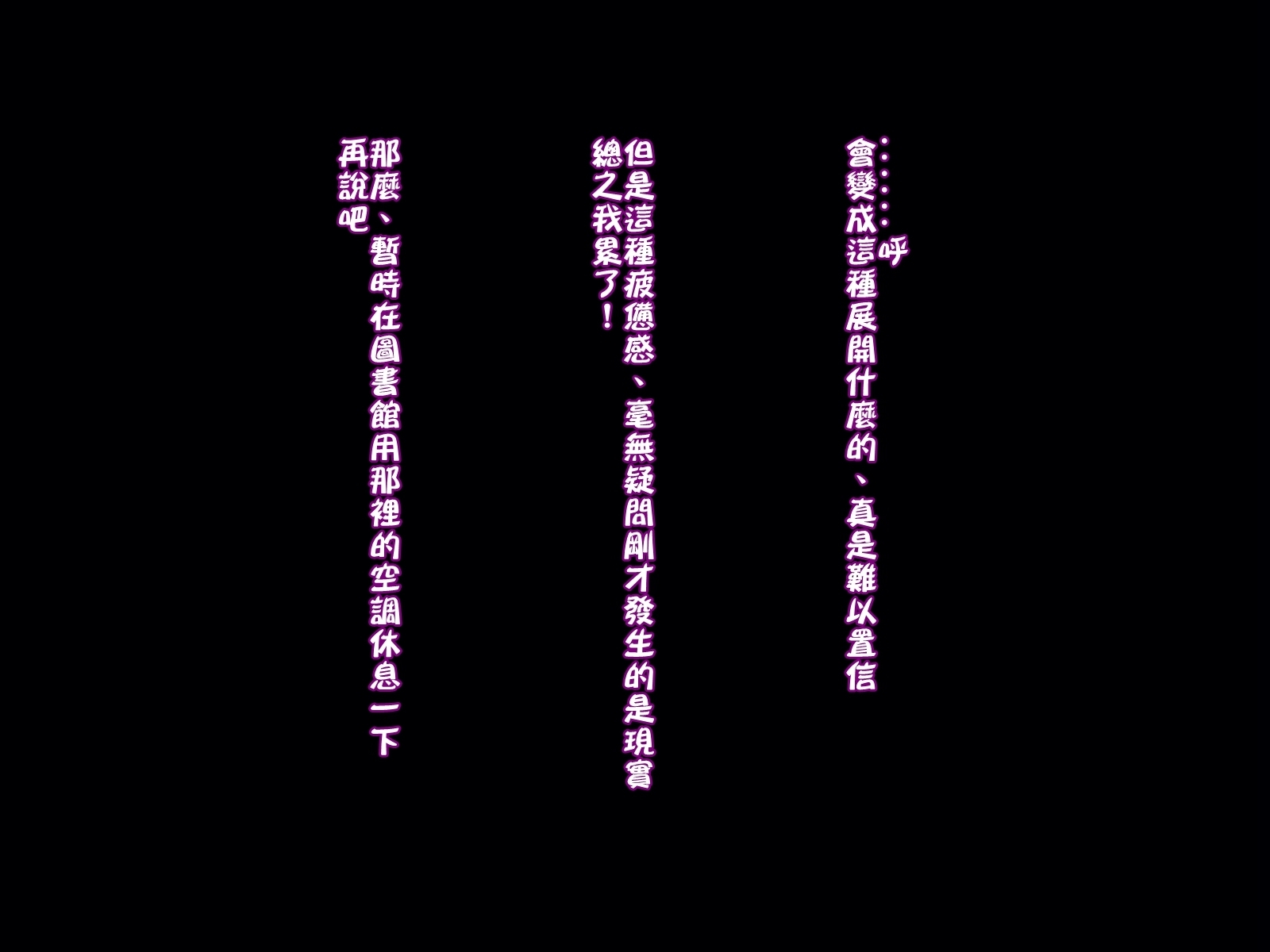 アダルトグッズたんちき〜まちのいんらんおんなを研究せよ〜