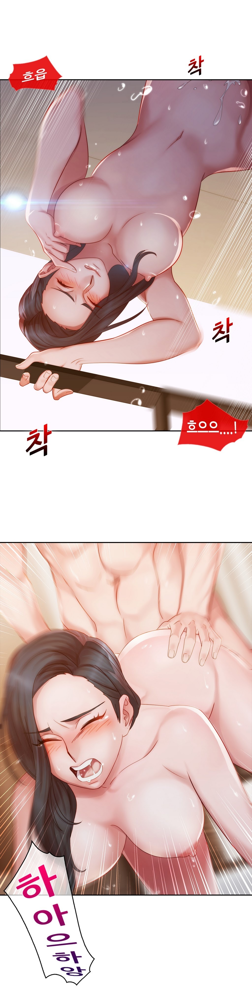 レディガーデンCh.0-38