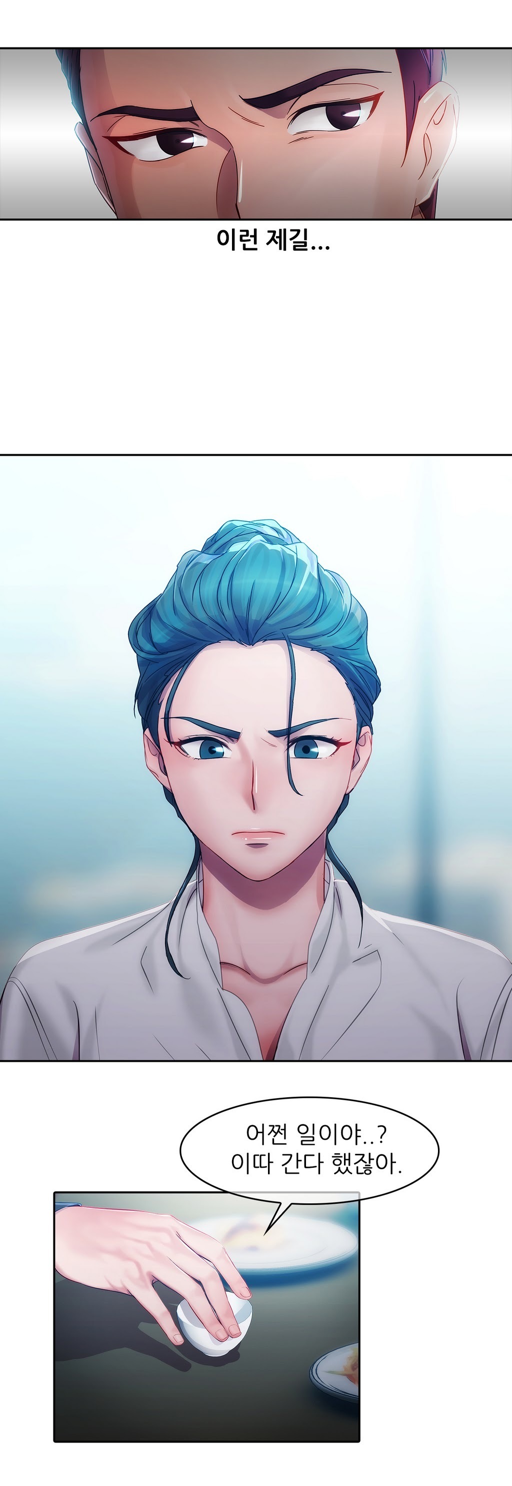 レディガーデンCh.0-38