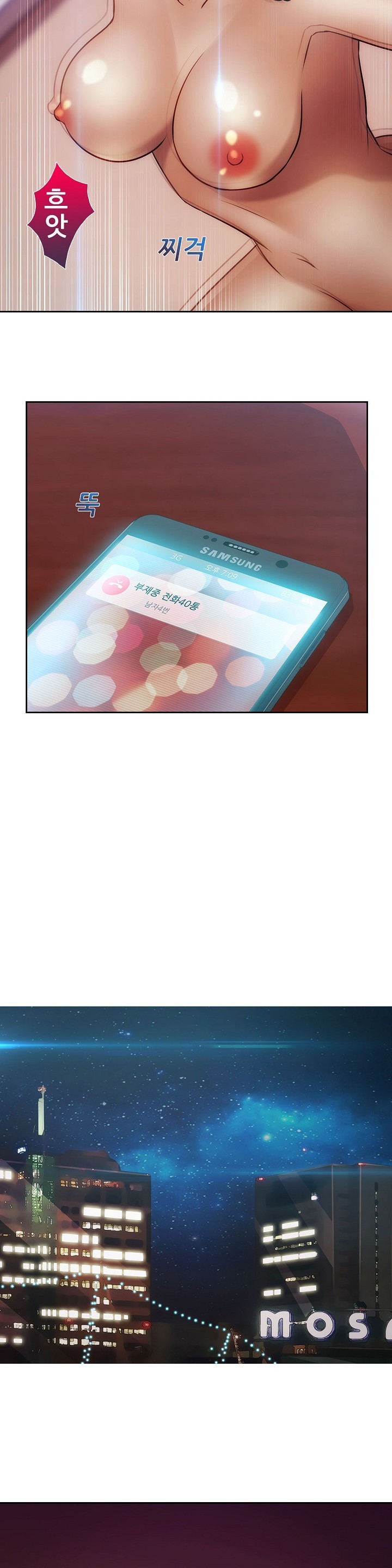 レディガーデンCh.0-38