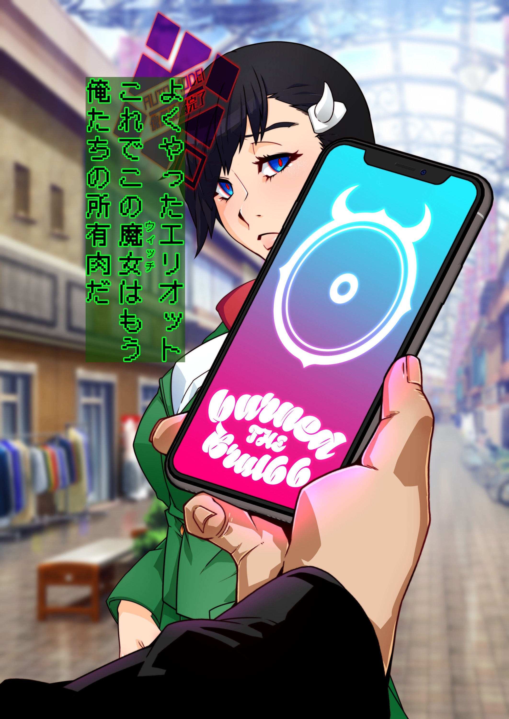 Brul66を燃やした