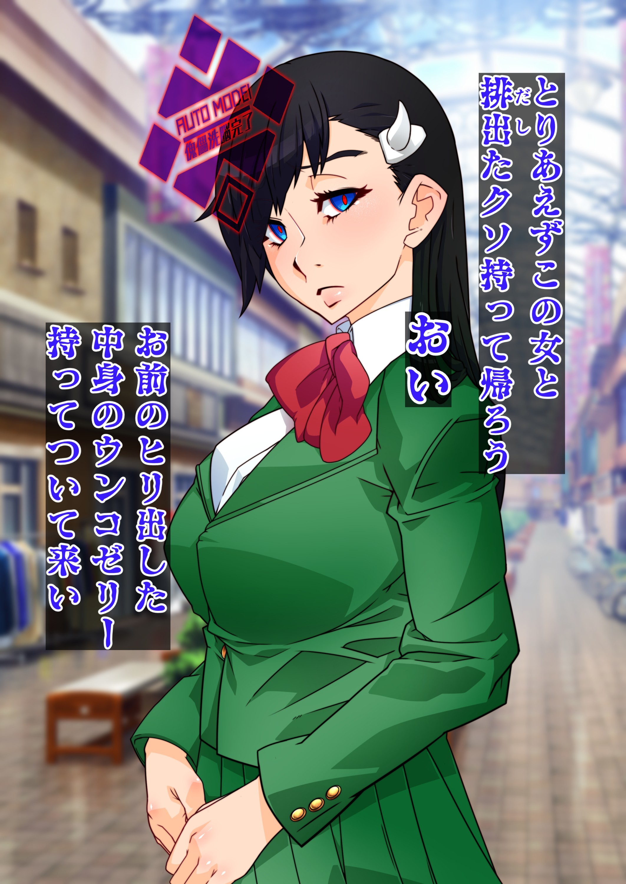 Brul66を燃やした