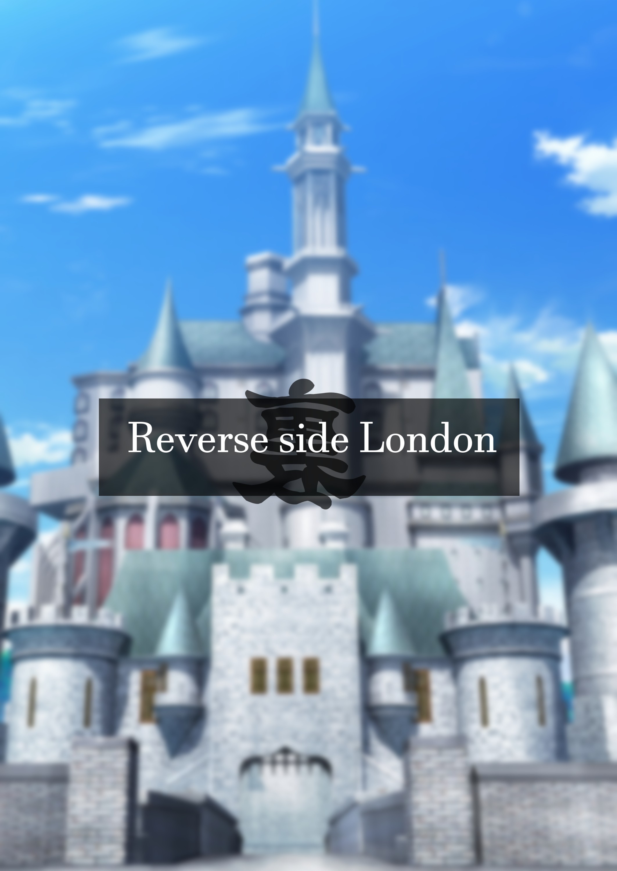 Brul66を燃やした