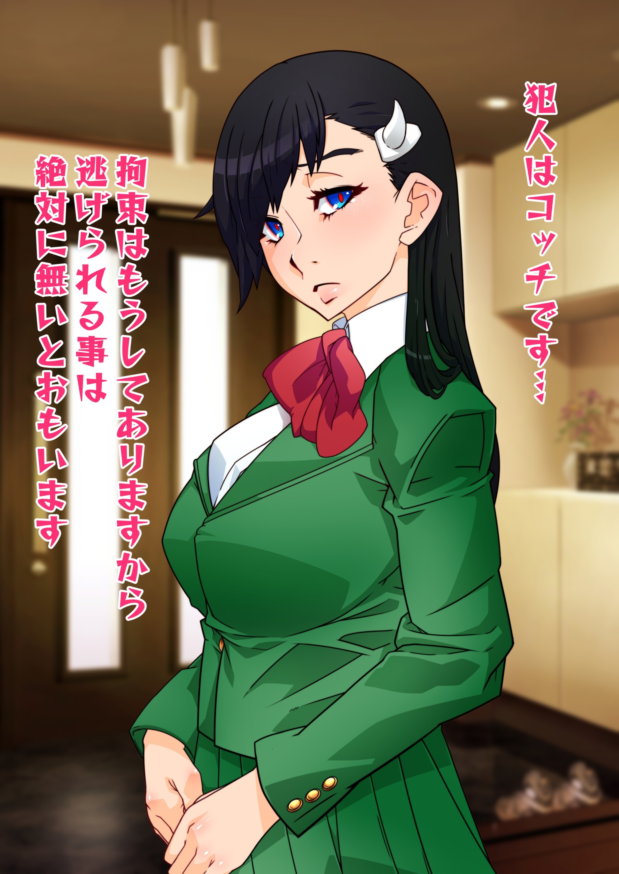 Brul66を燃やした