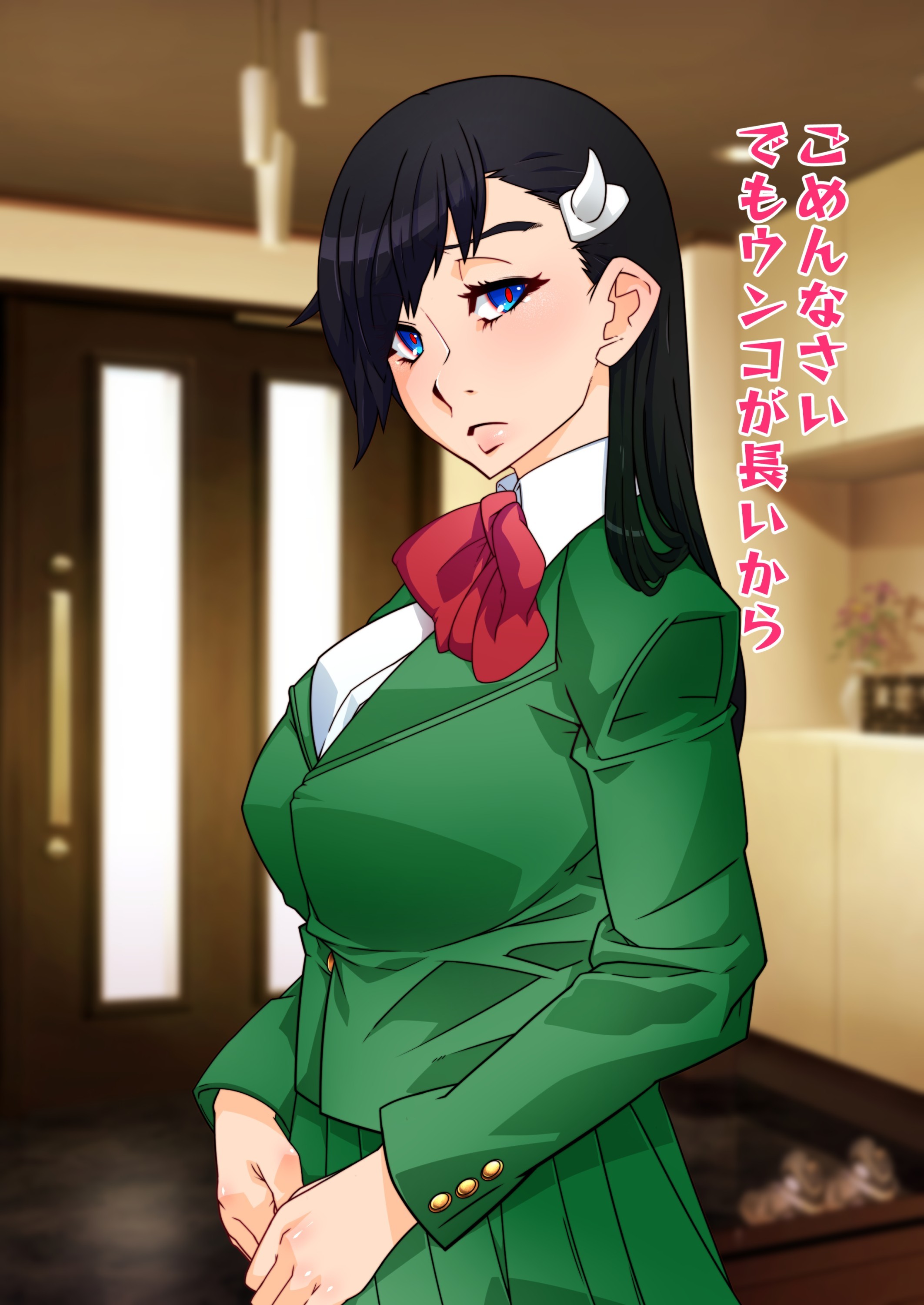 Brul66を燃やした