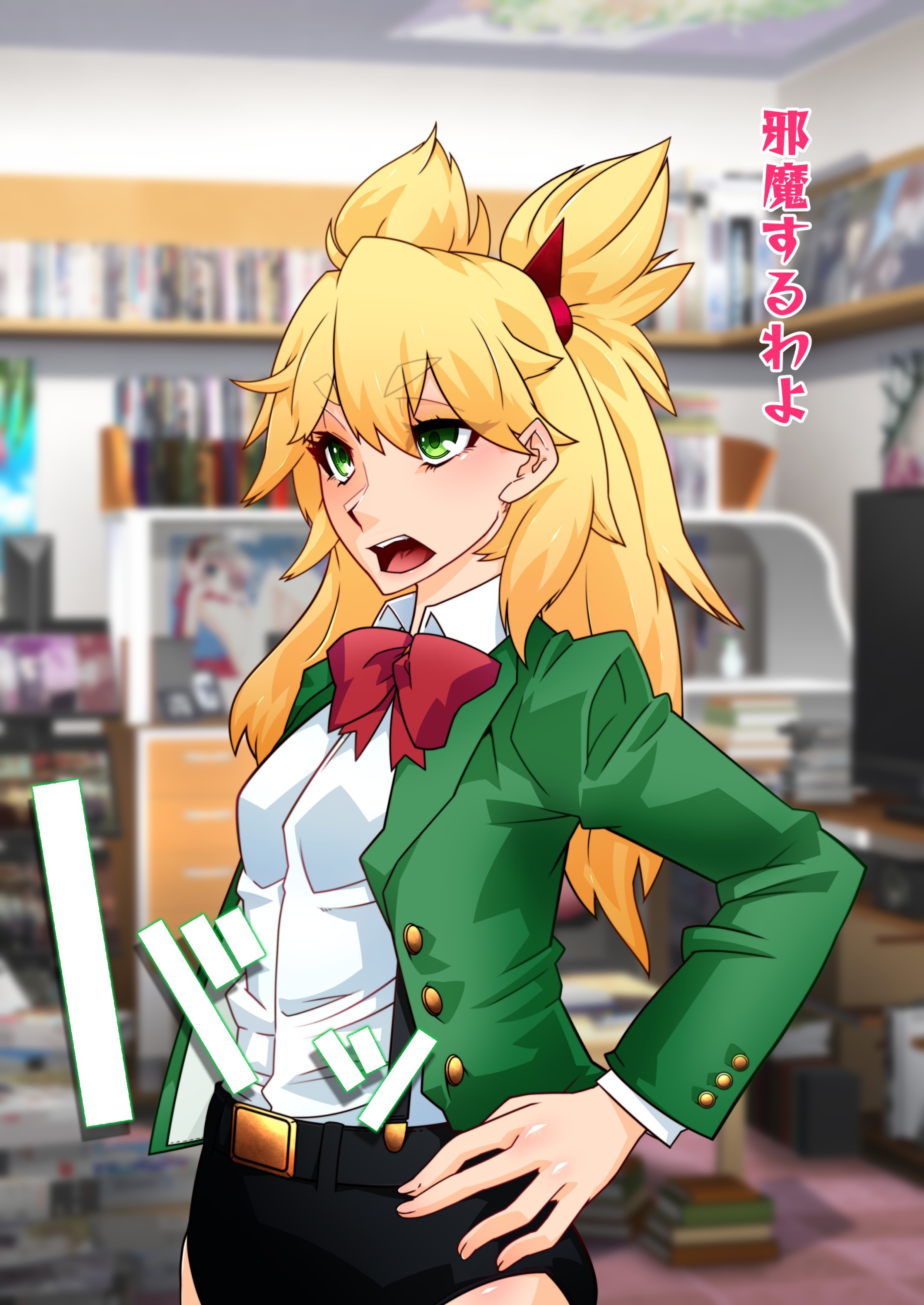 Brul66を燃やした