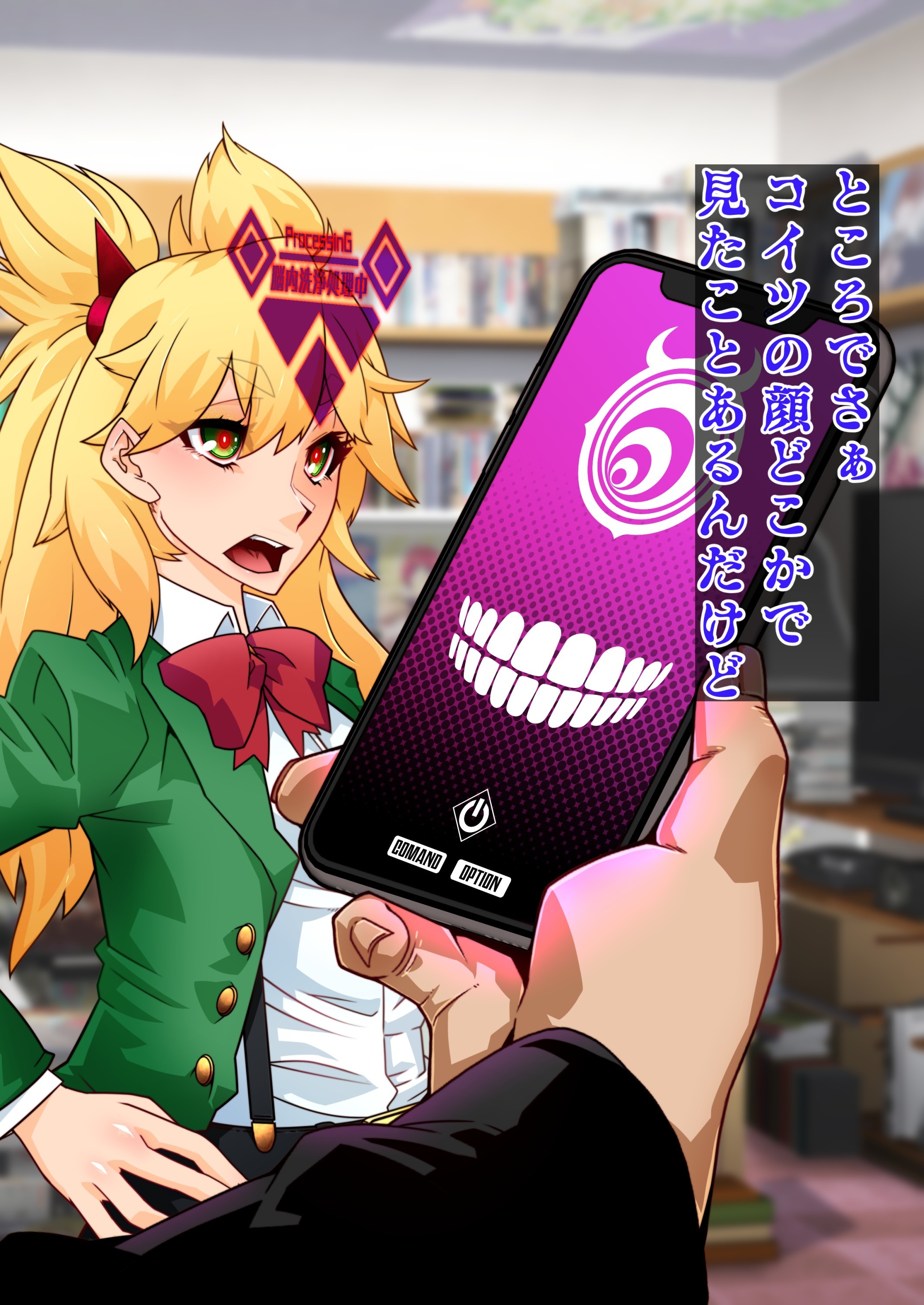 Brul66を燃やした