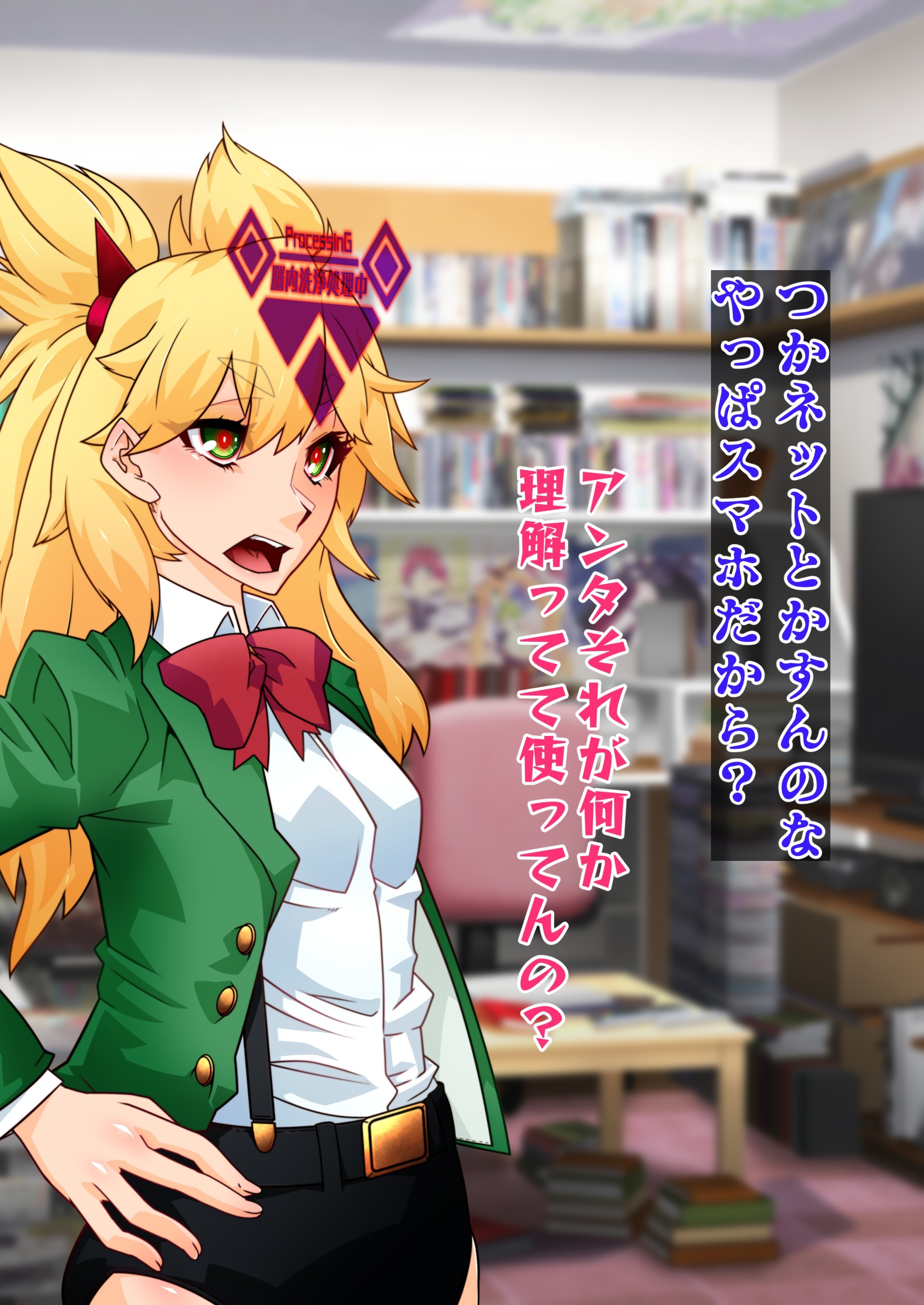 Brul66を燃やした