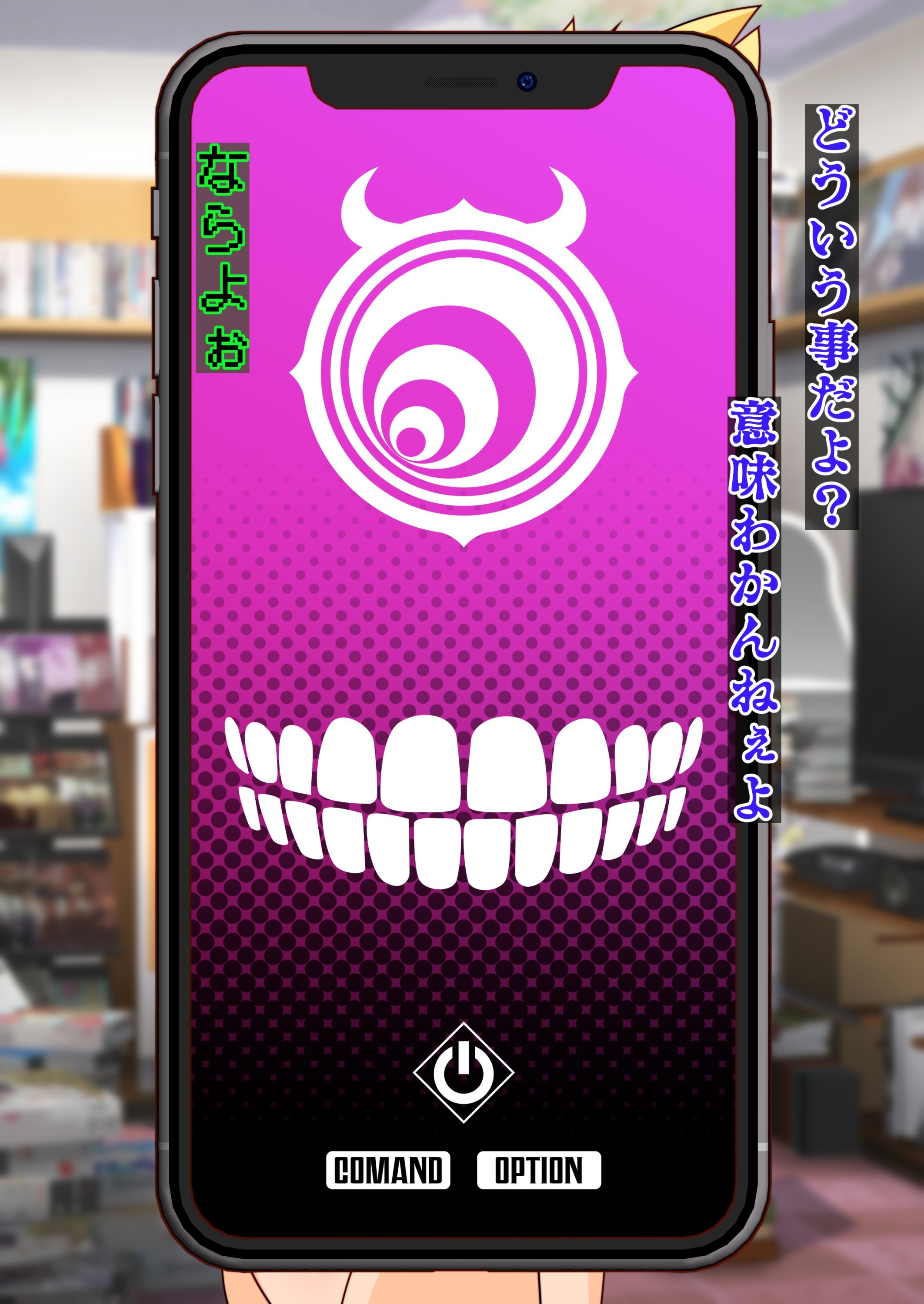 Brul66を燃やした