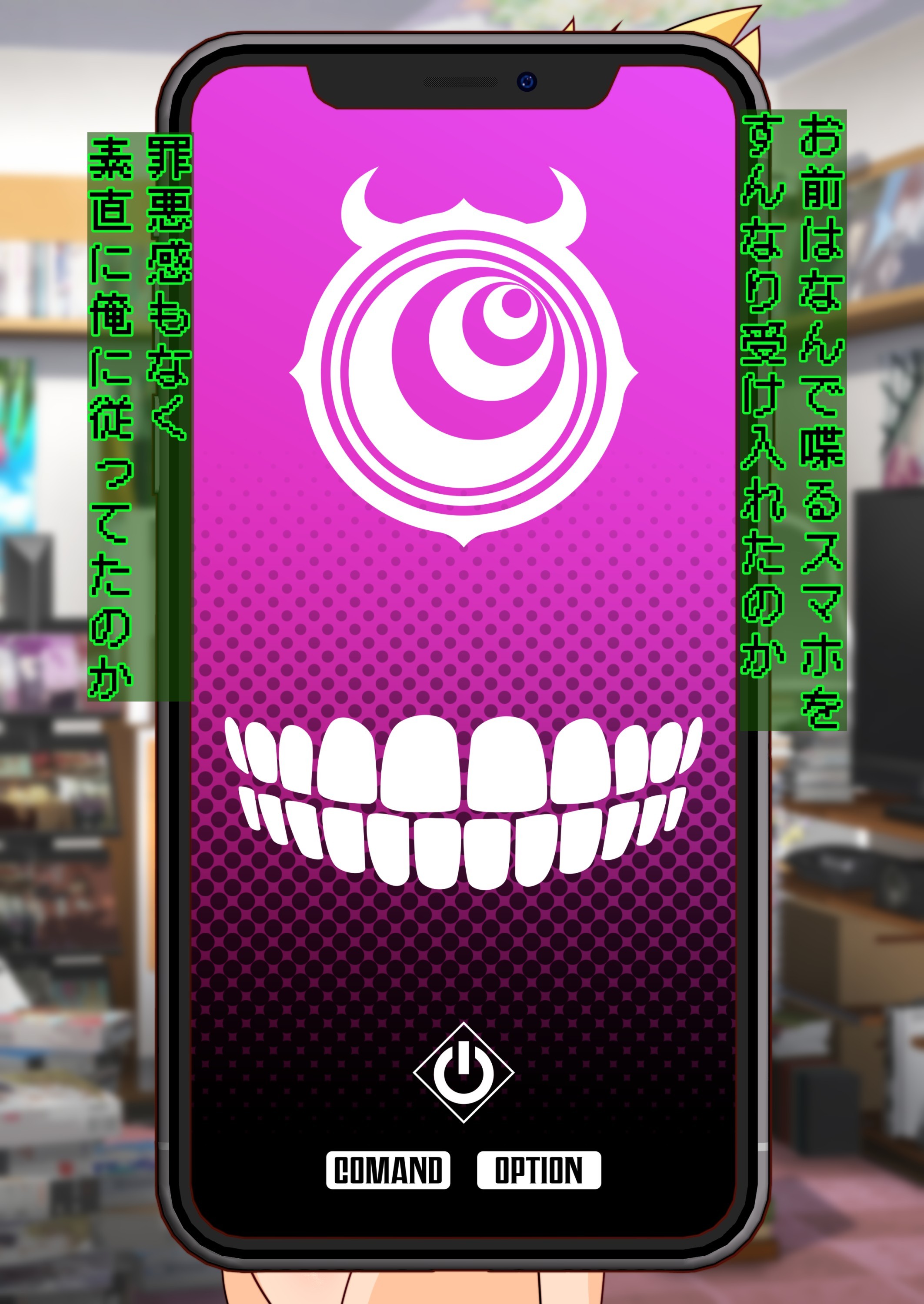 Brul66を燃やした