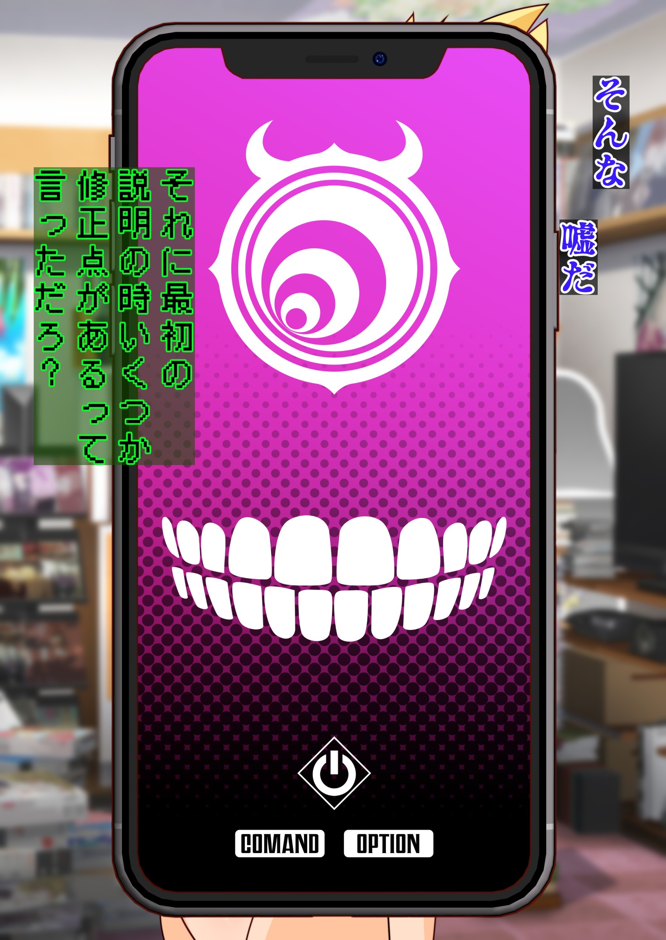 Brul66を燃やした