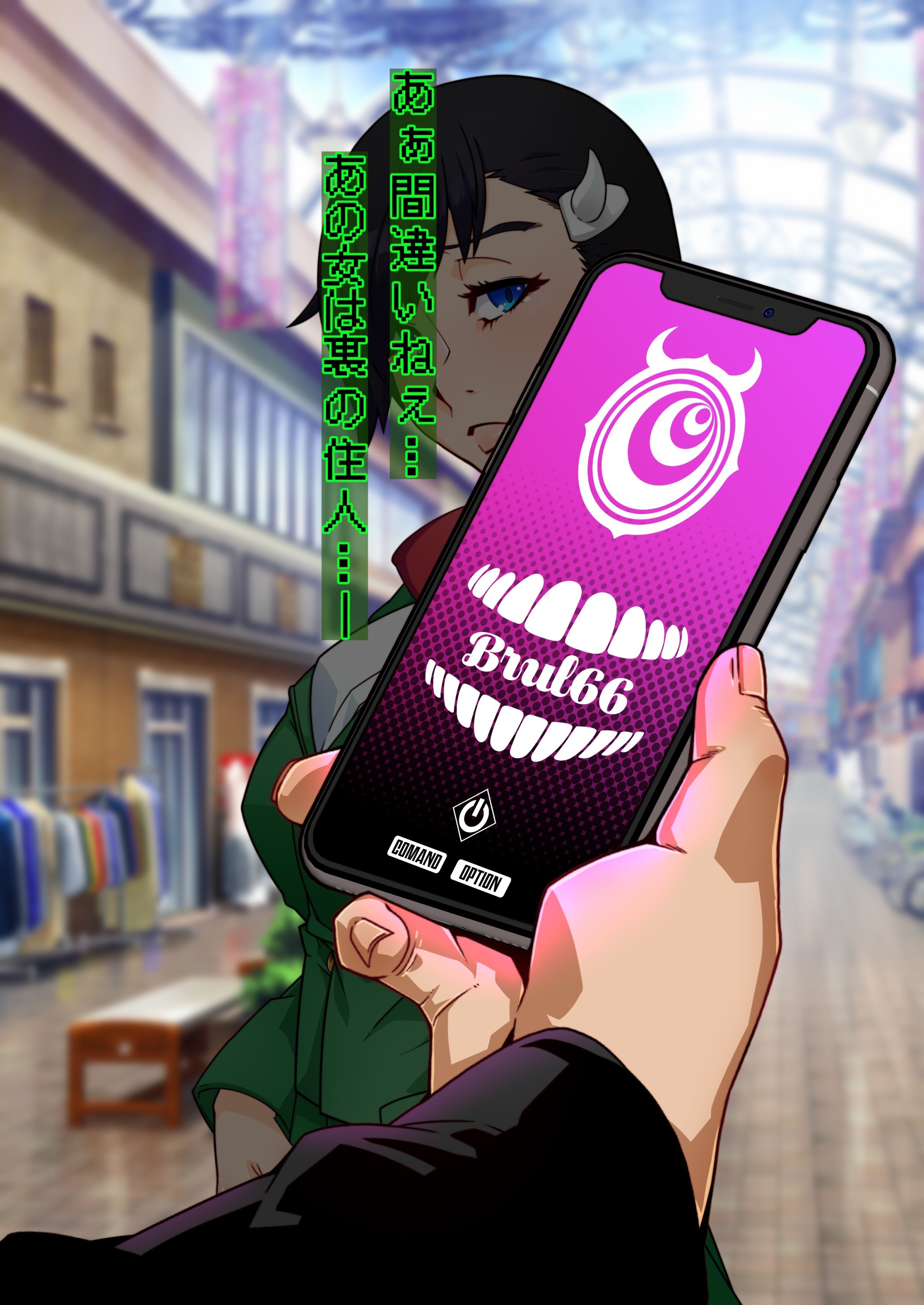 Brul66を燃やした