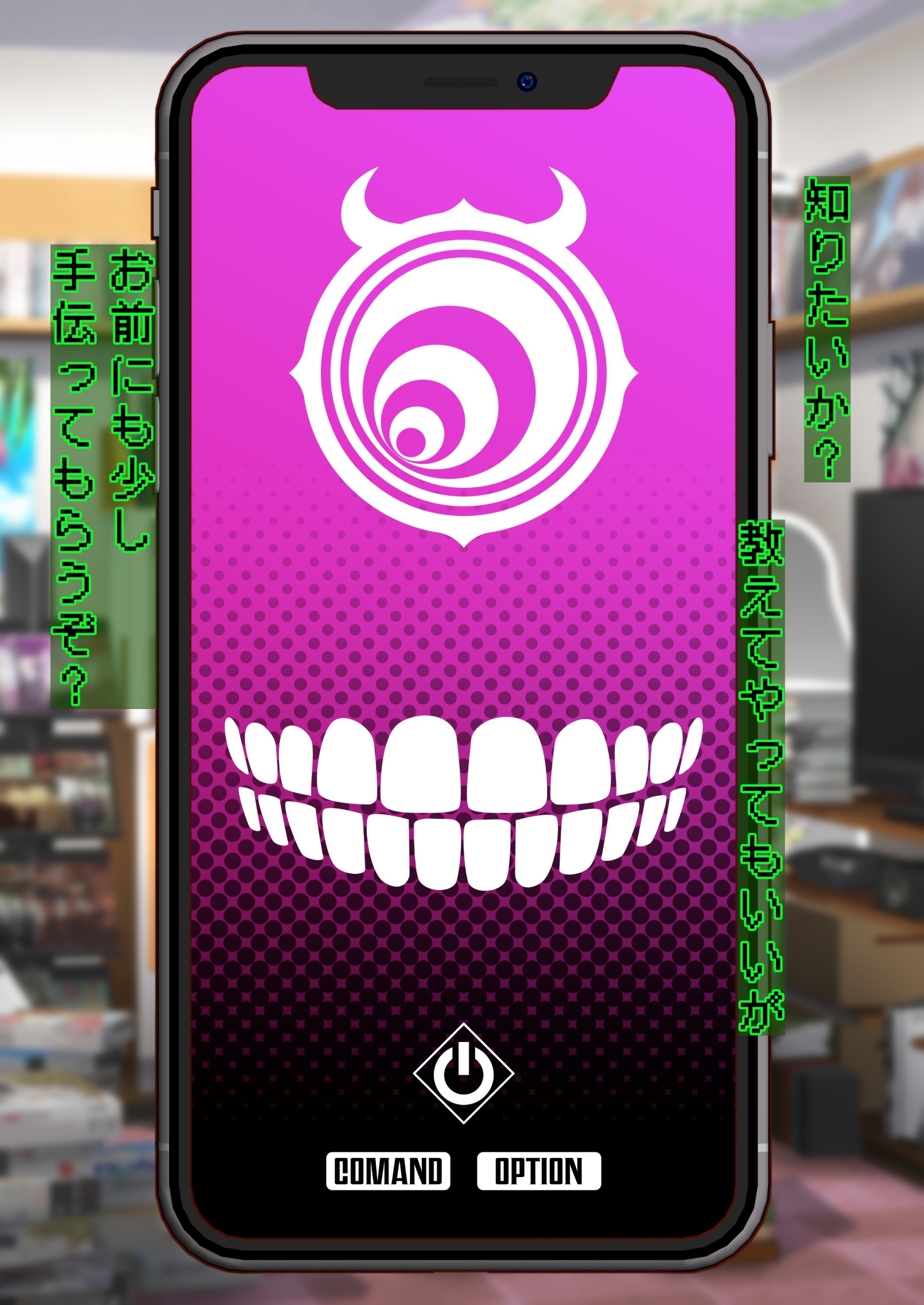 Brul66を燃やした