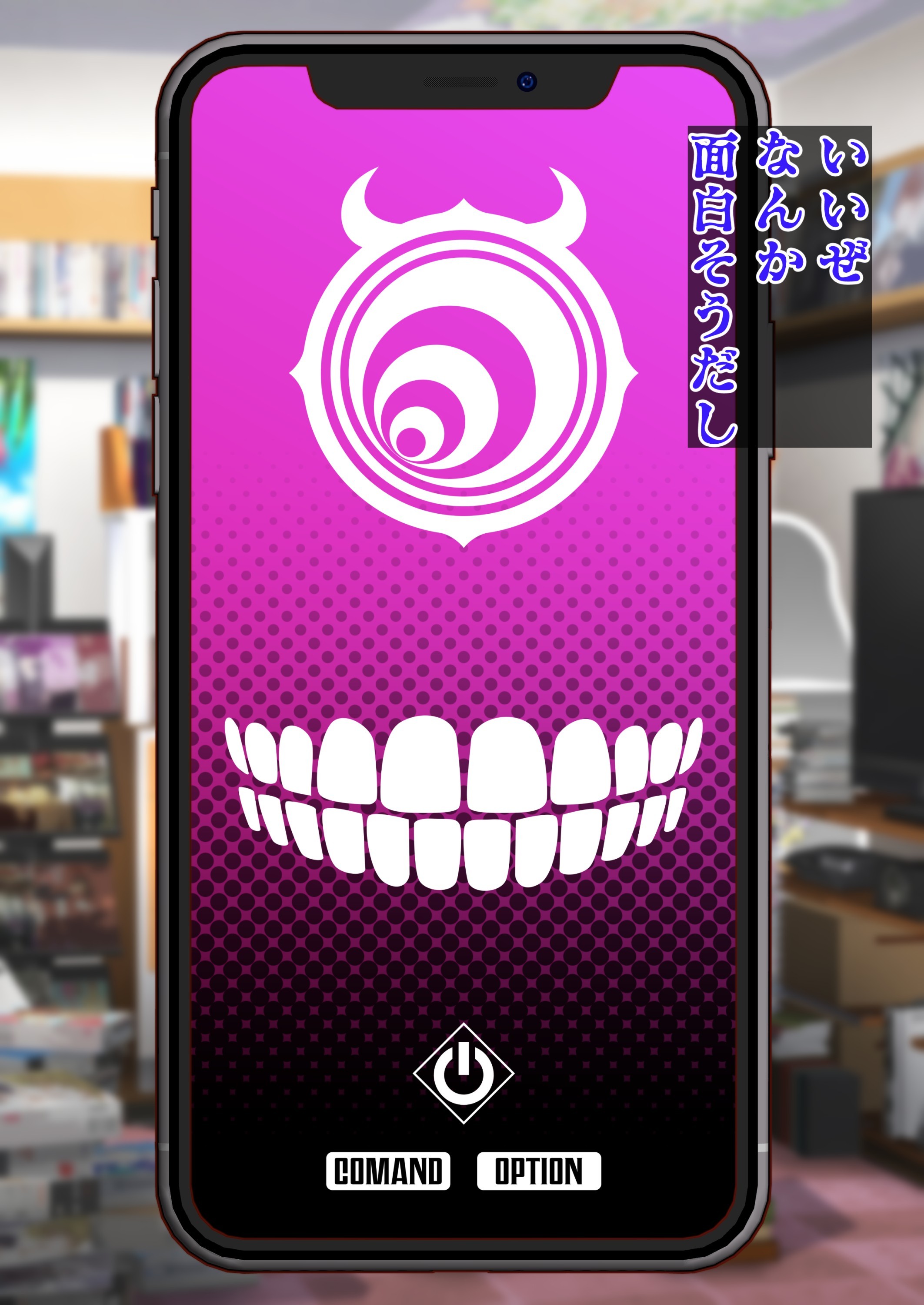 Brul66を燃やした