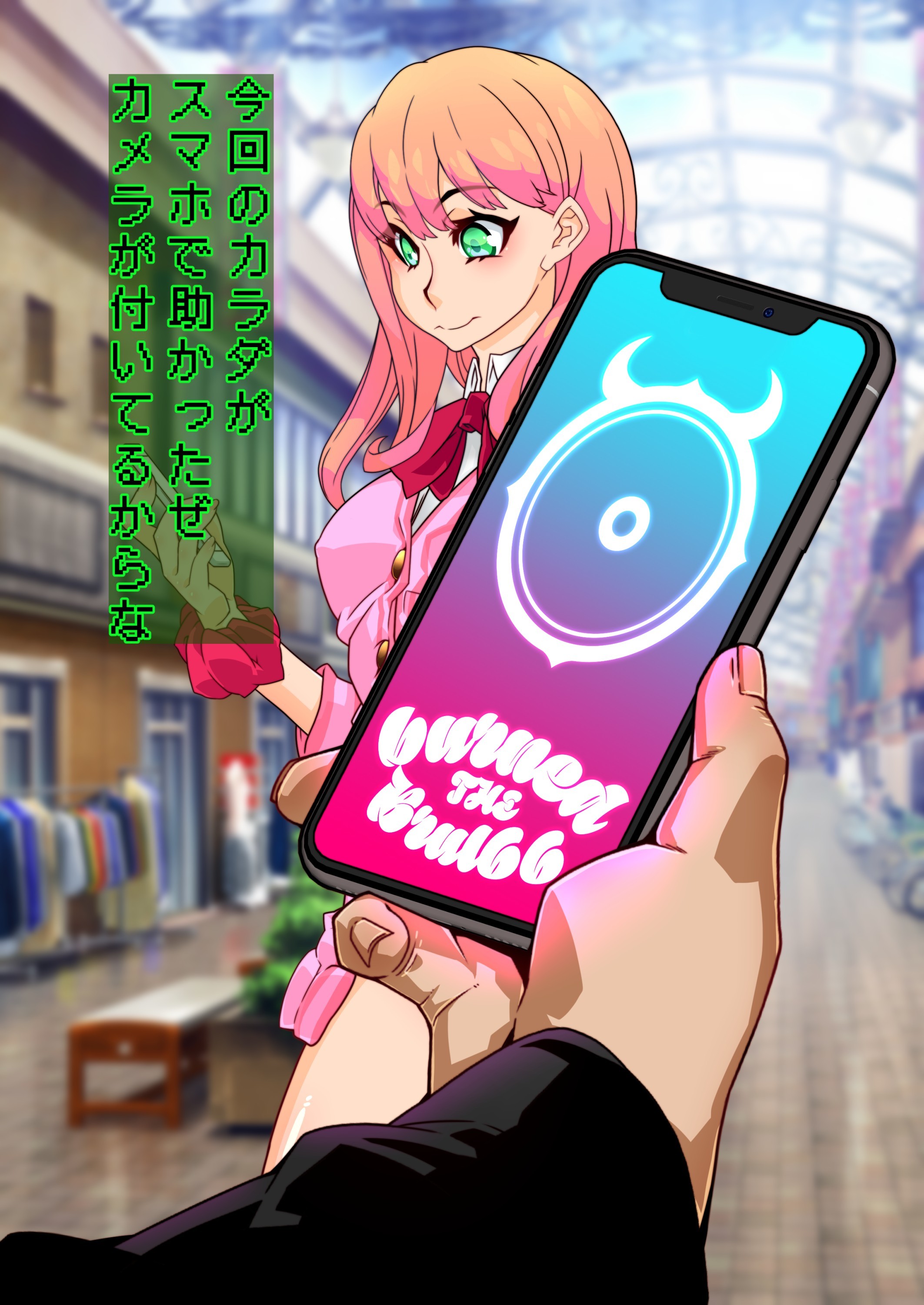 Brul66を燃やした