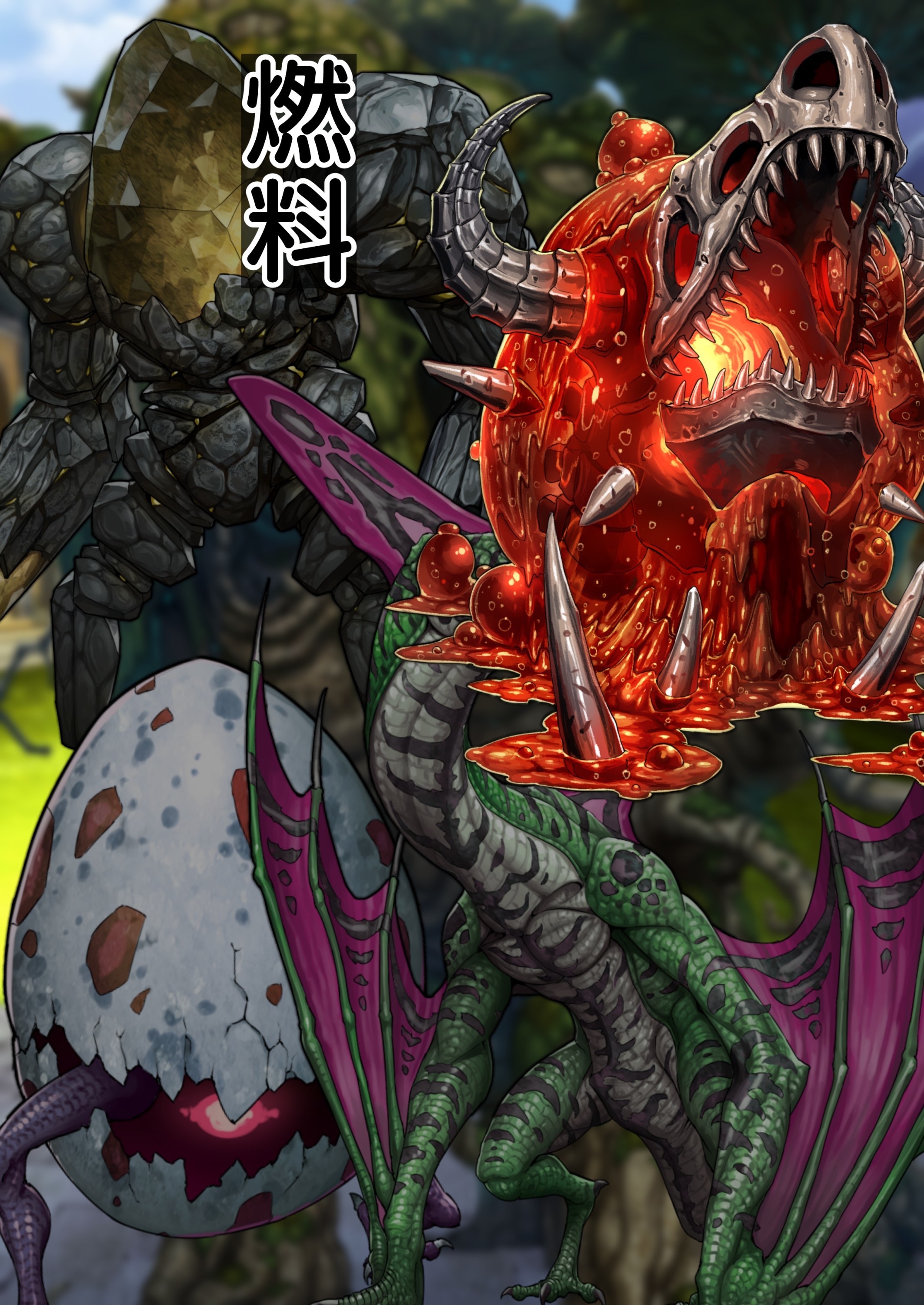 Brul66を燃やした