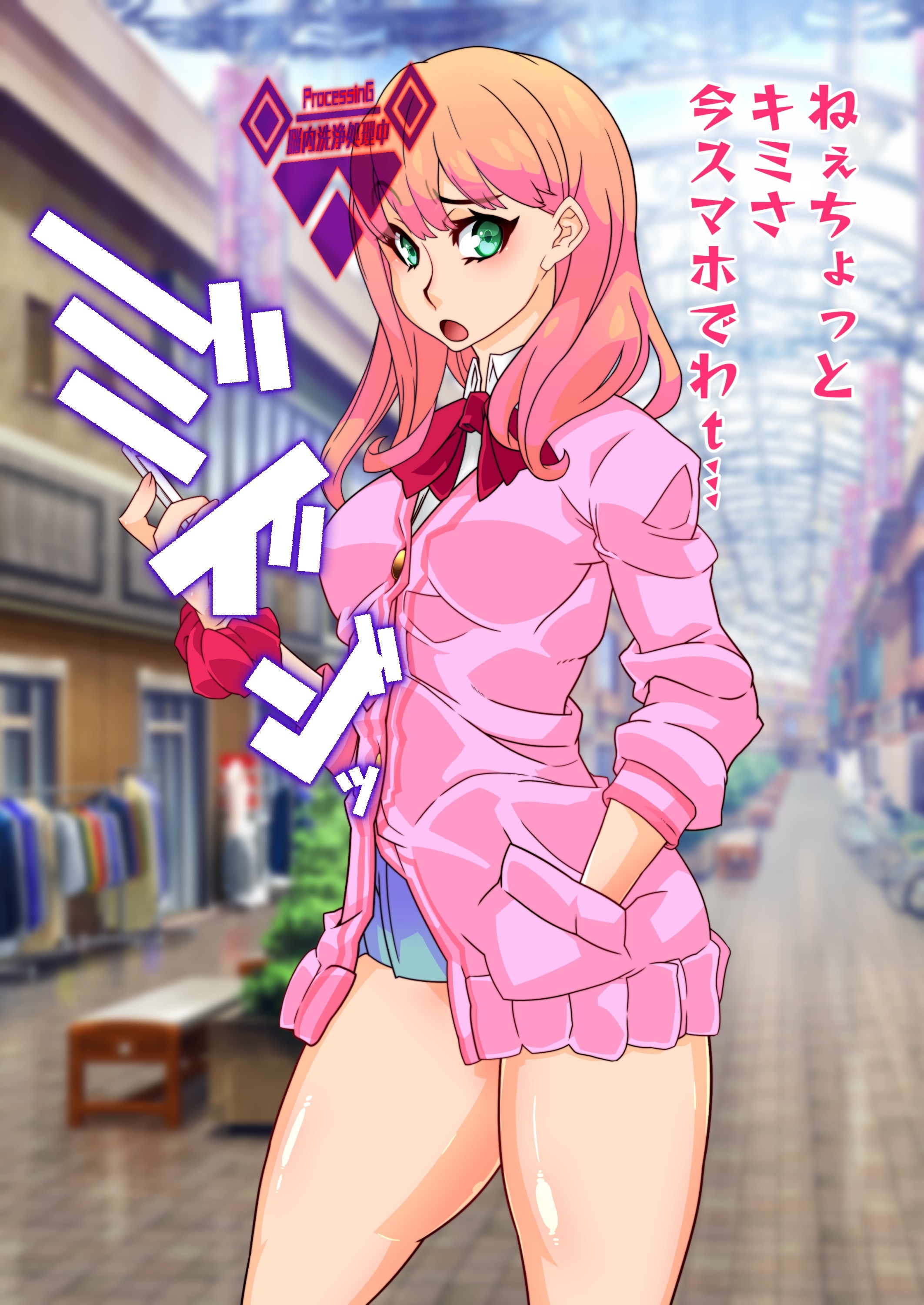 Brul66を燃やした