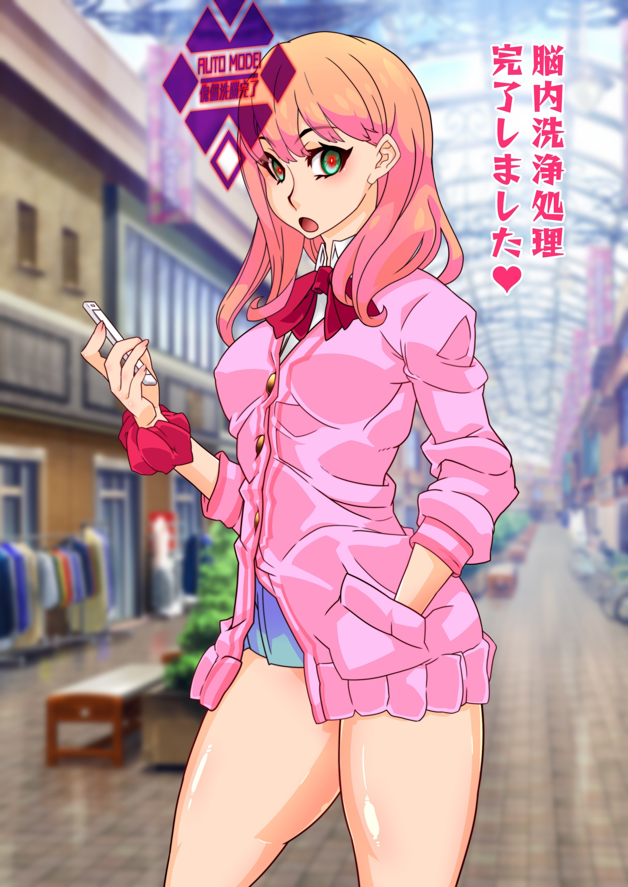 Brul66を燃やした