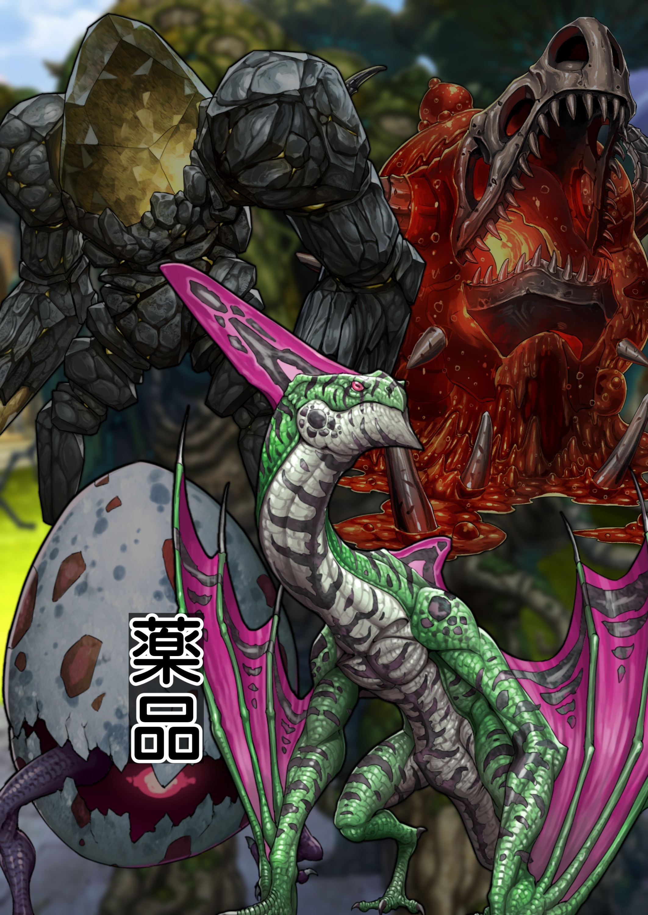 Brul66を燃やした