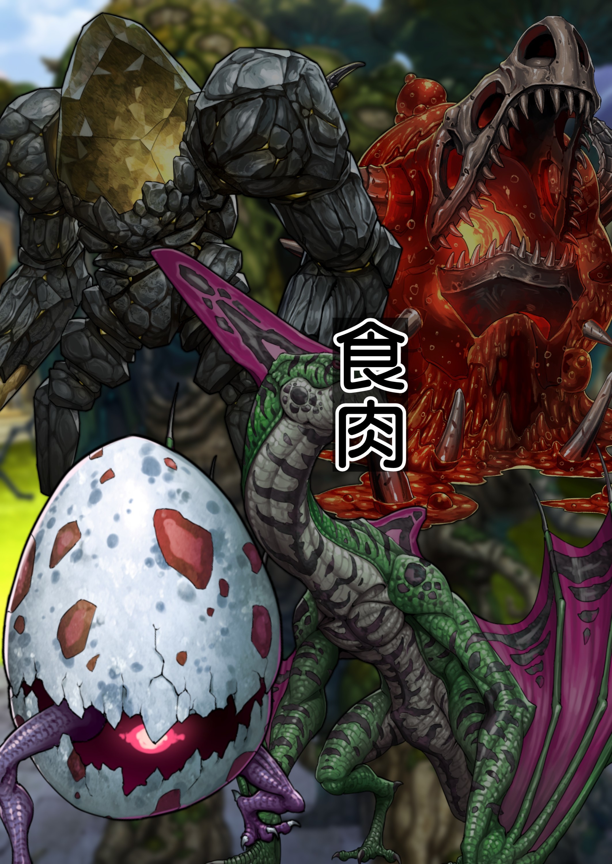 Brul66を燃やした