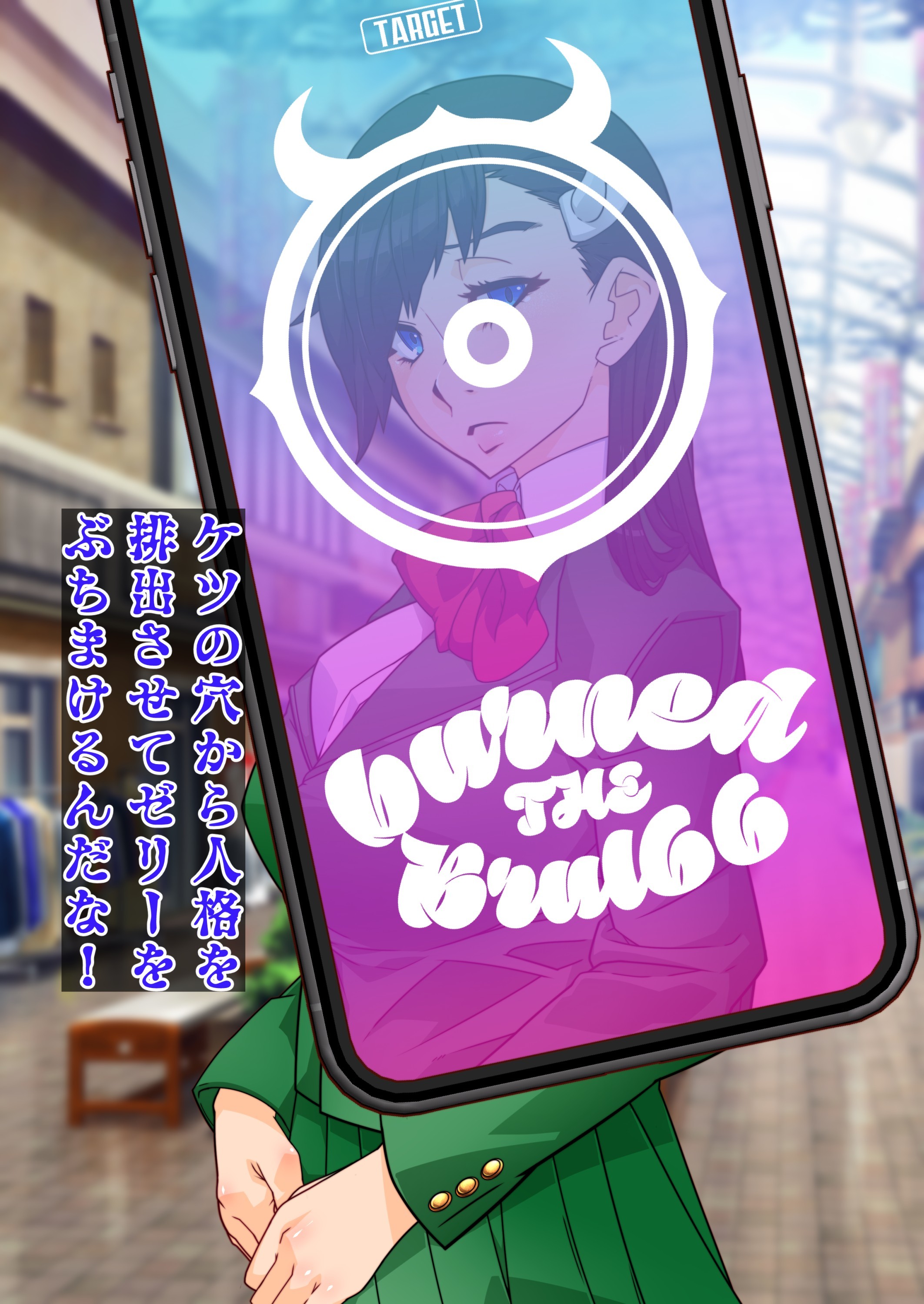 Brul66を燃やした