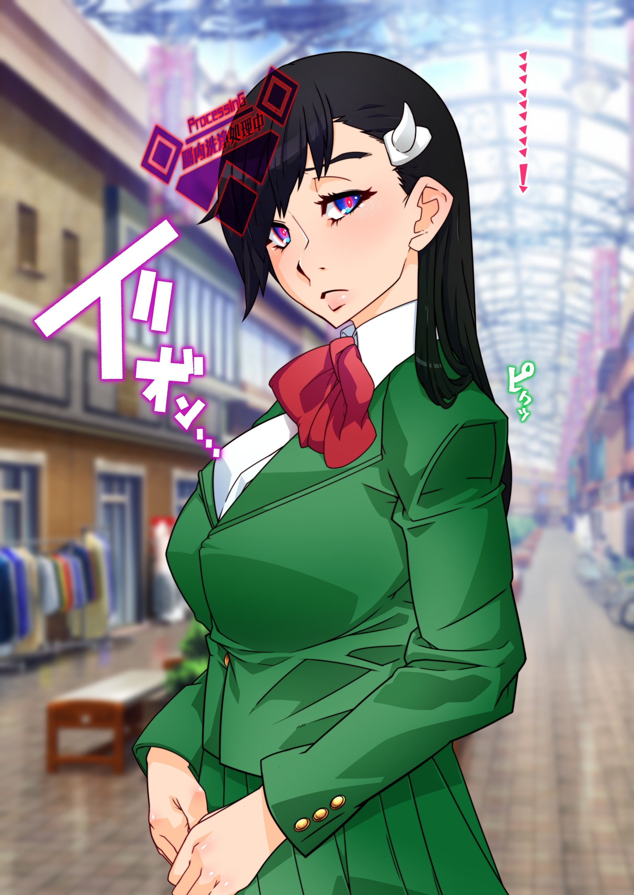 Brul66を燃やした