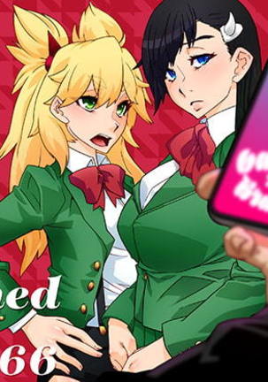 Brul66を燃やした