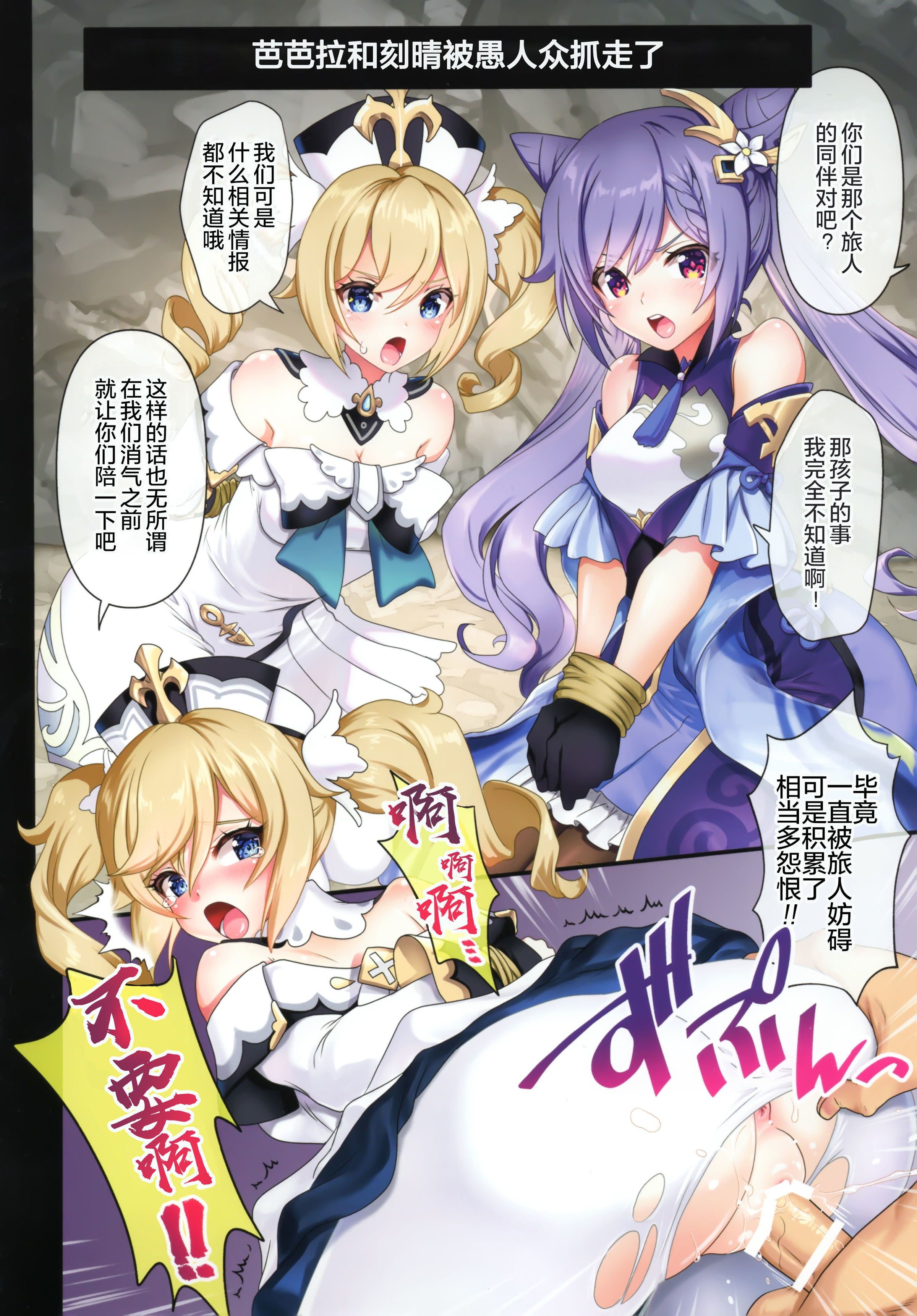 きらめくみだらばな