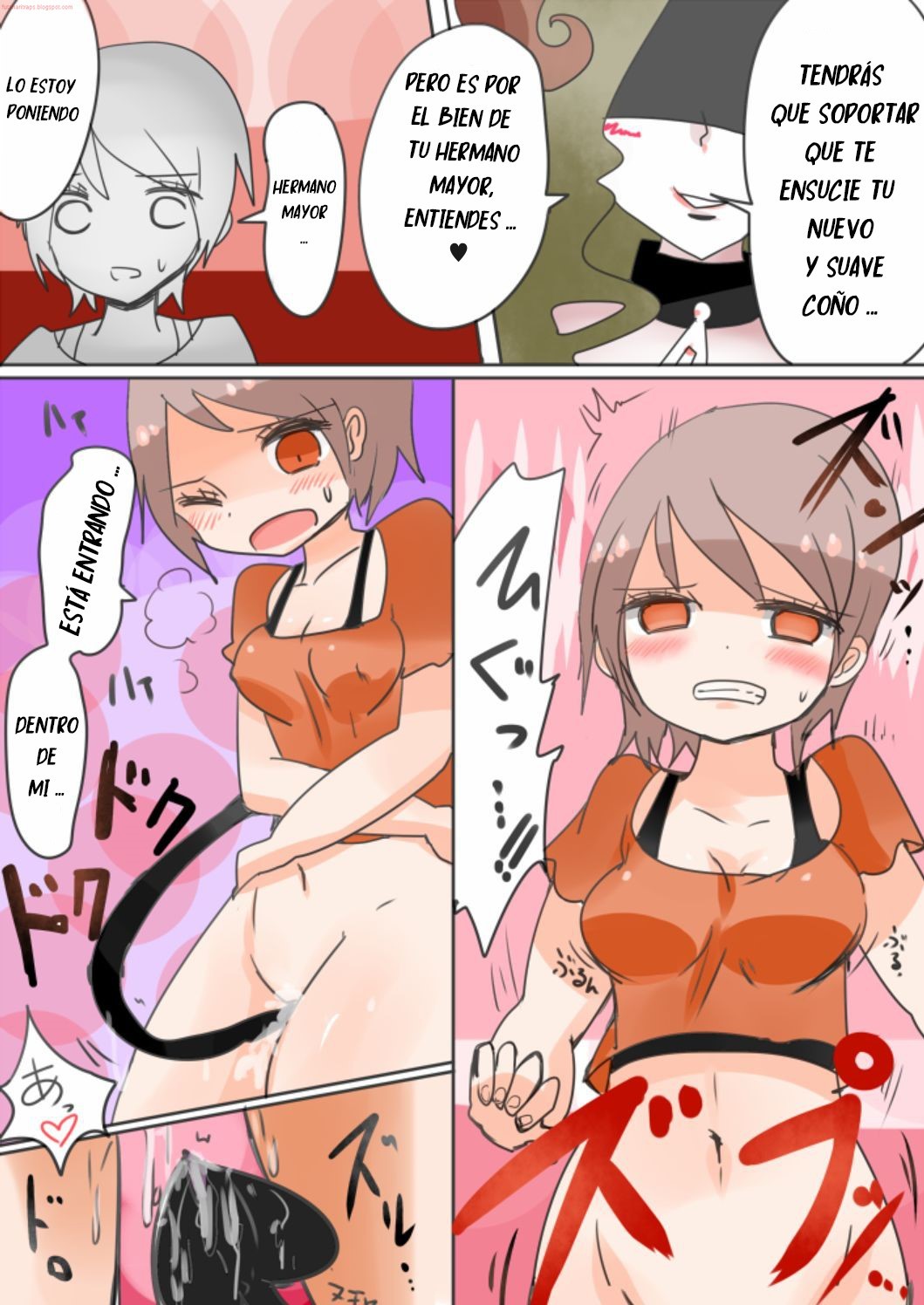 おとうとサキュバスか！インマノキョウダイニョタイカサクセン1-2エスパニョール