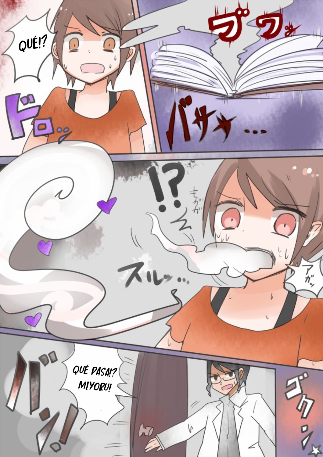 おとうとサキュバスか！インマノキョウダイニョタイカサクセン1-2エスパニョール