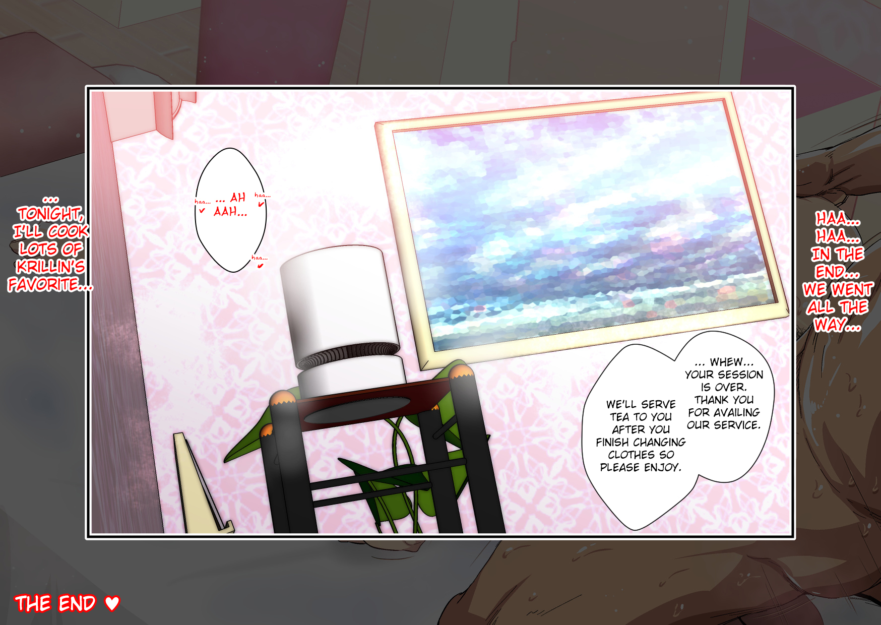 18-gouさんからAyashiiMassage-yaさん