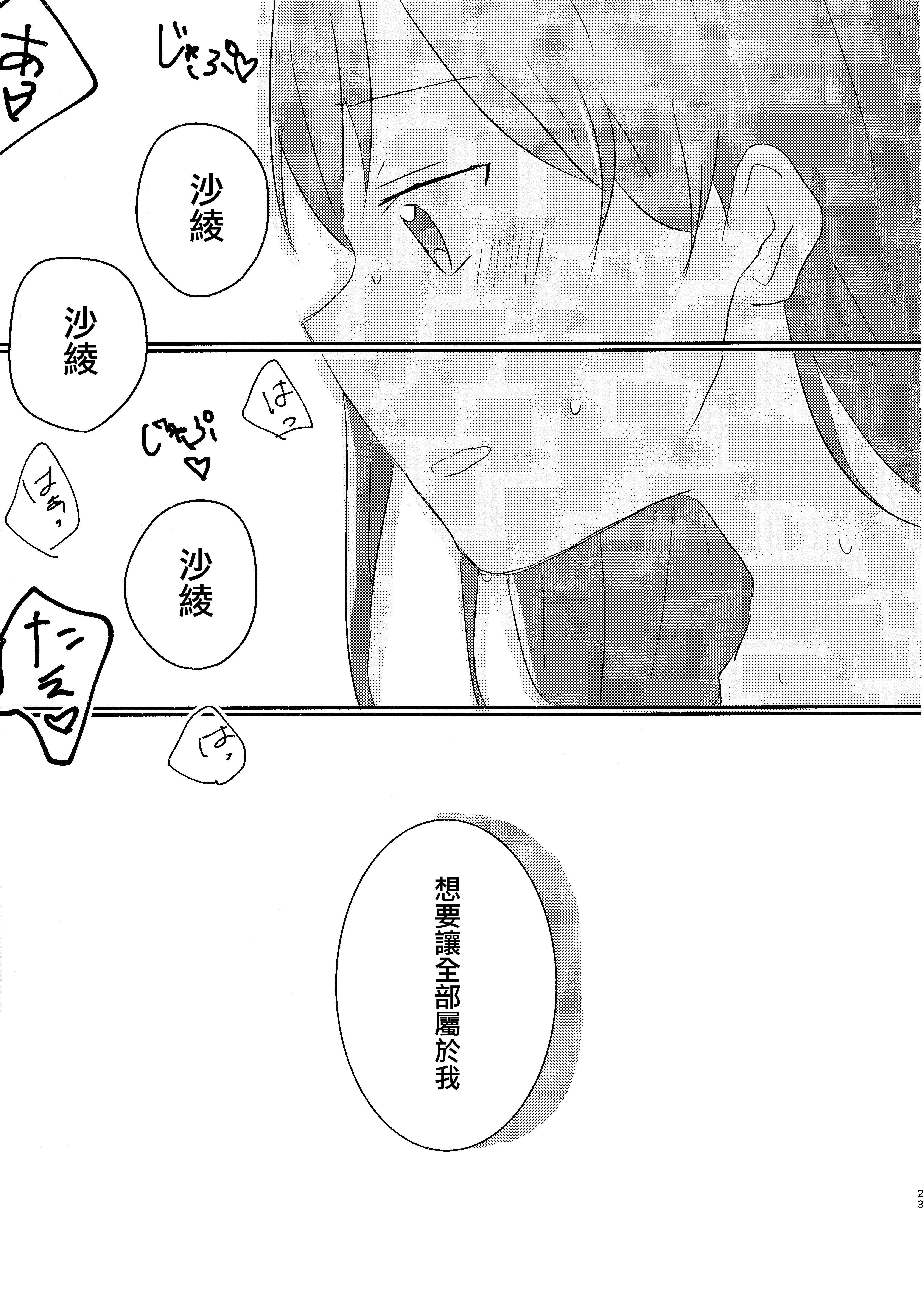 山吹色の夢|山吹色的夢