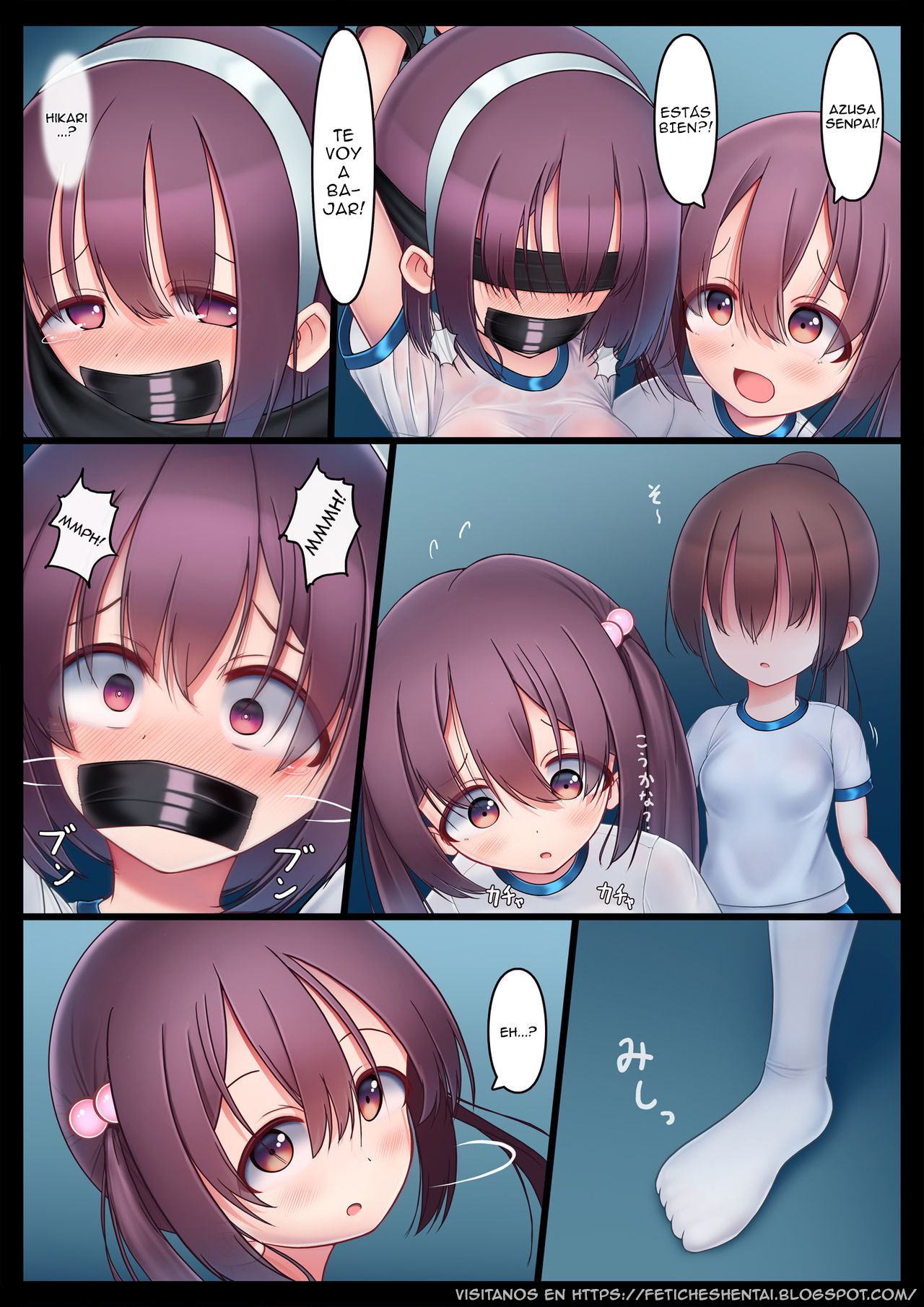 宝うかごの体育そうこ-ぬれすけりくじょうぶ編ぞく