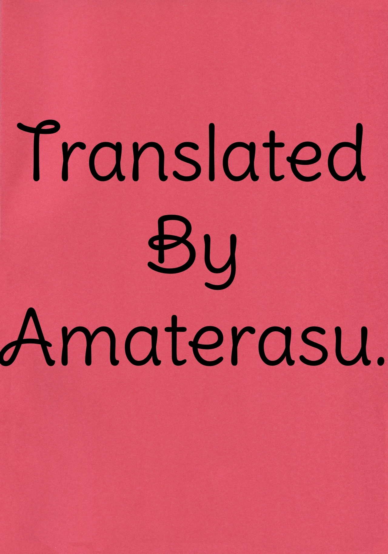鬼たちのたたかいはこれからだ！スペイン語