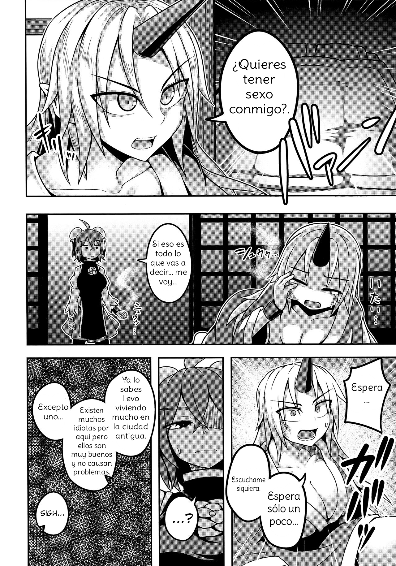 鬼たちのたたかいはこれからだ！スペイン語