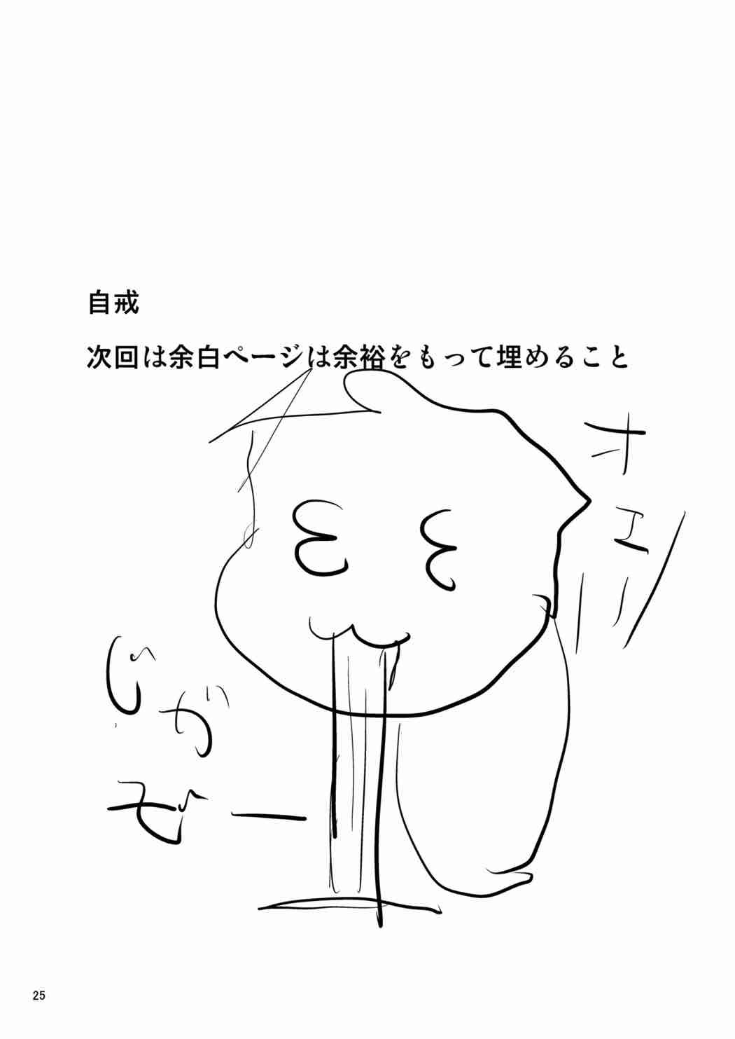 ふうきいいんはDQNの聖道|风纪団员是DQN的性奴