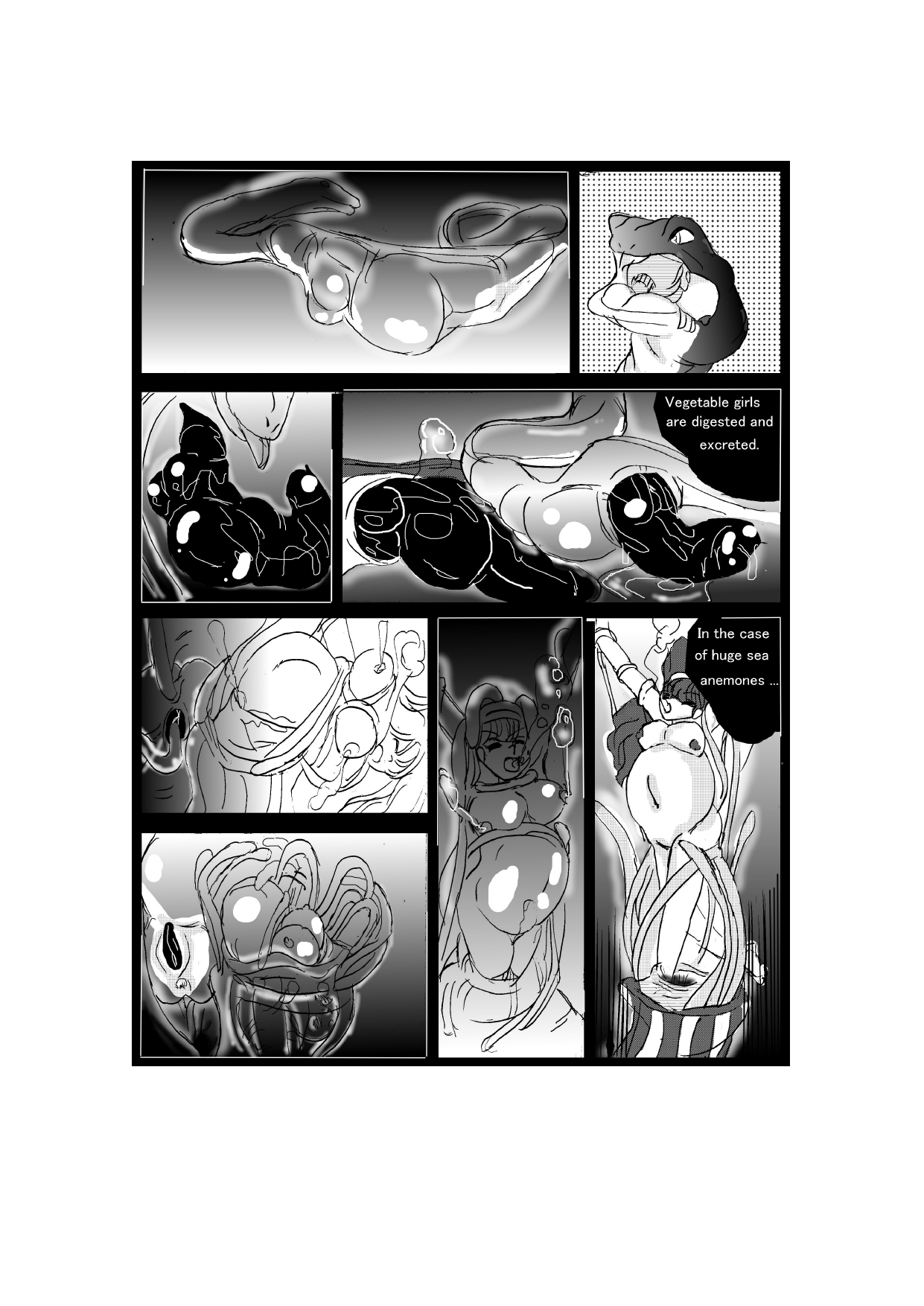 RPGの向こう側〜モンスターF * rm〜パート1