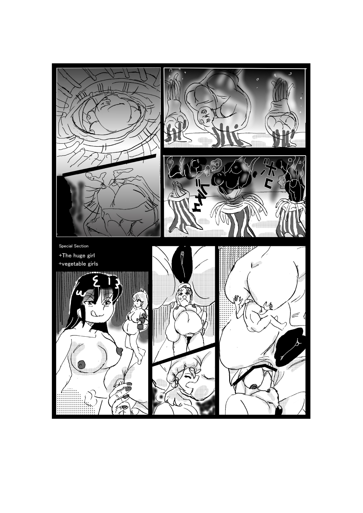 RPGの向こう側〜モンスターF * rm〜パート1