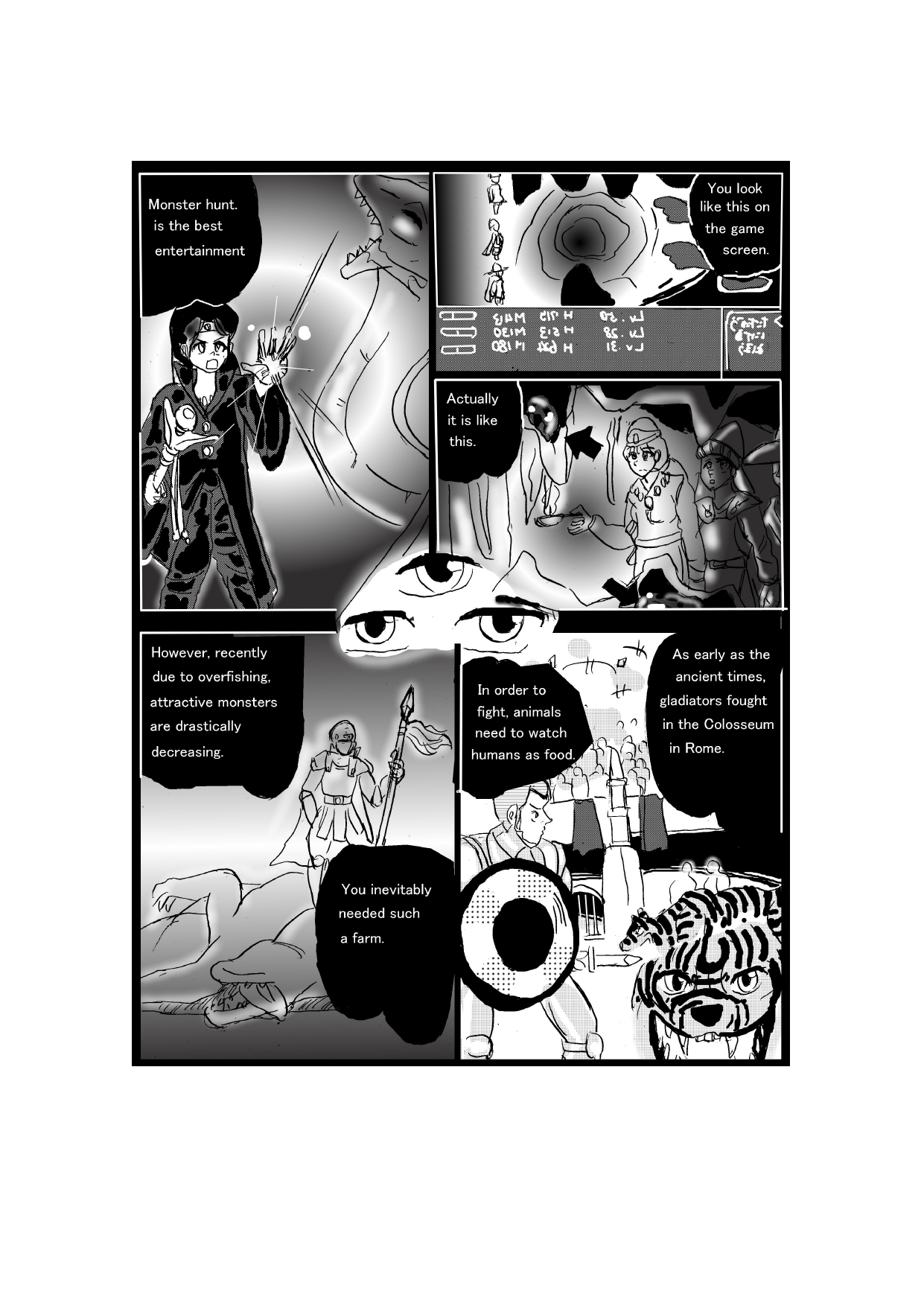 RPGの向こう側〜モンスターF * rm〜パート1