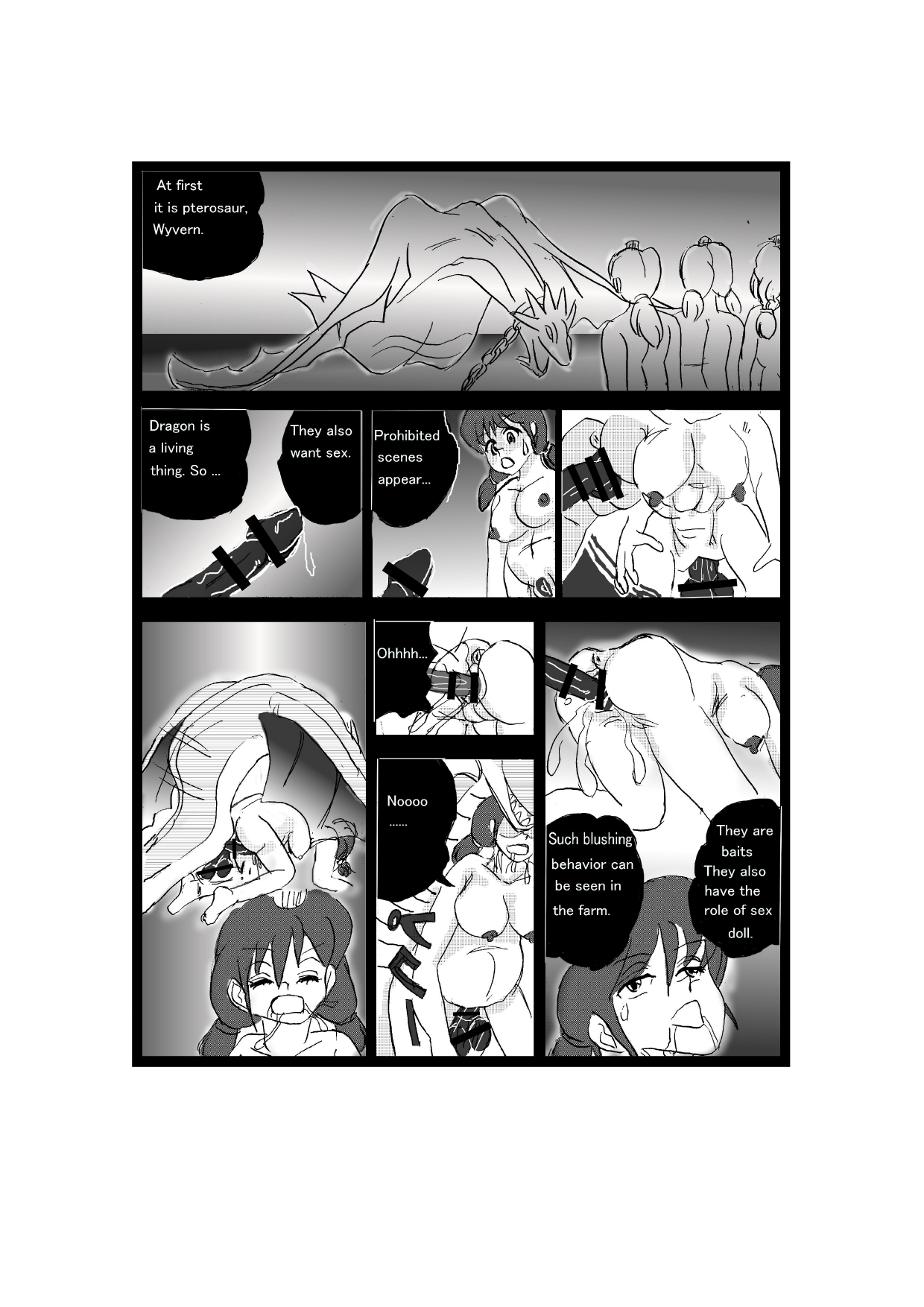 RPGの向こう側〜モンスターF * rm〜パート1