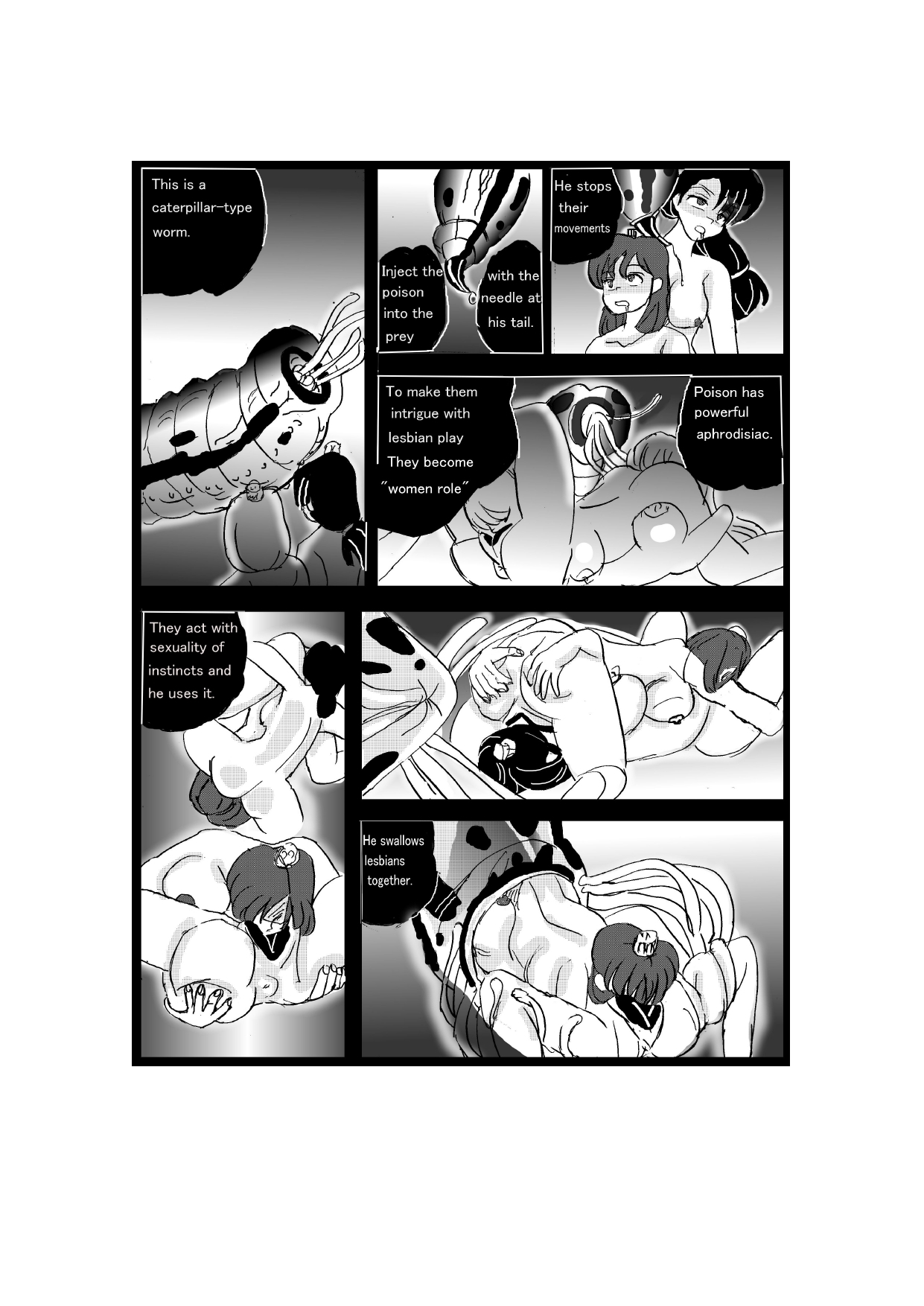 RPGの向こう側〜モンスターF * rm〜パート1