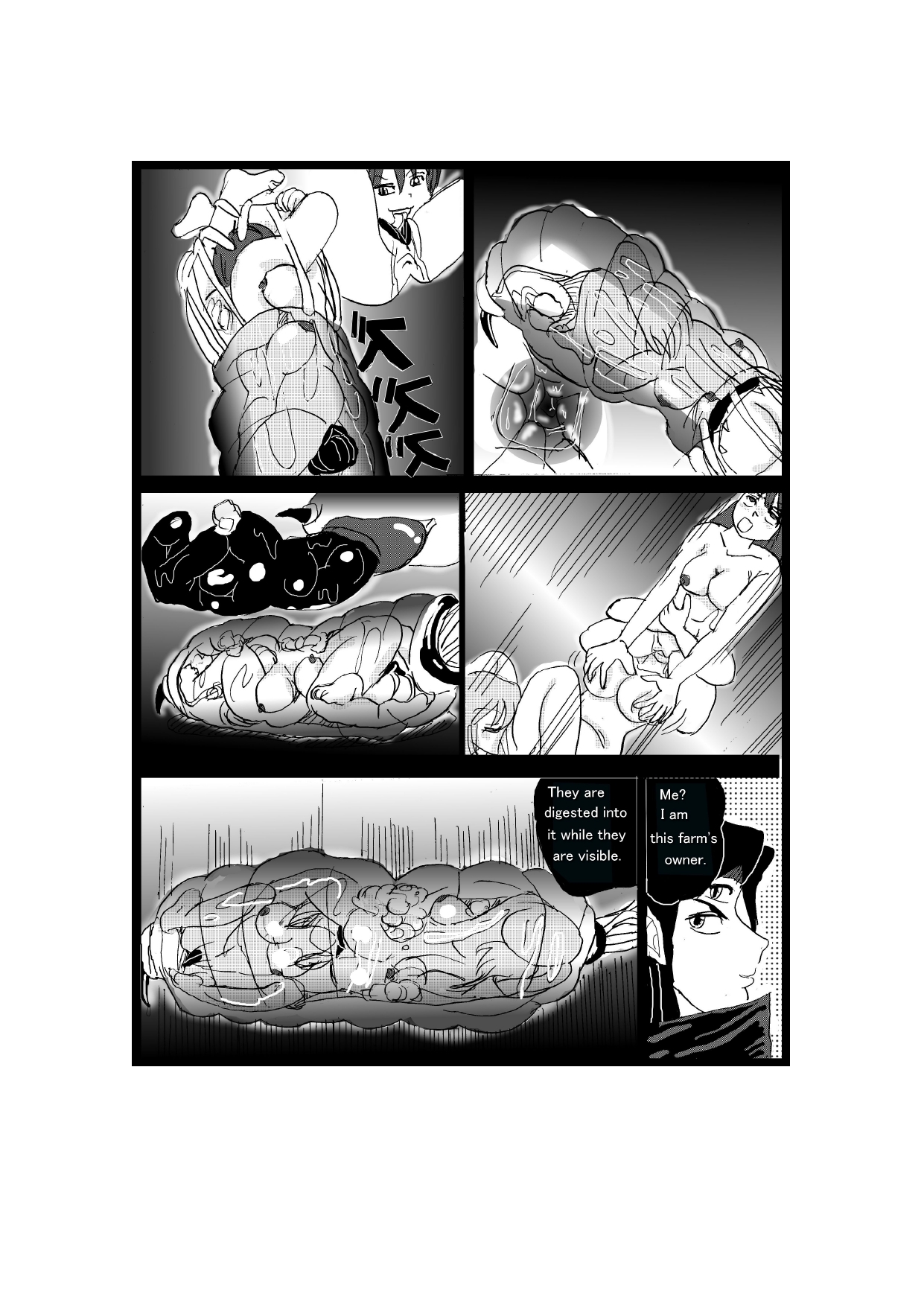 RPGの向こう側〜モンスターF * rm〜パート1