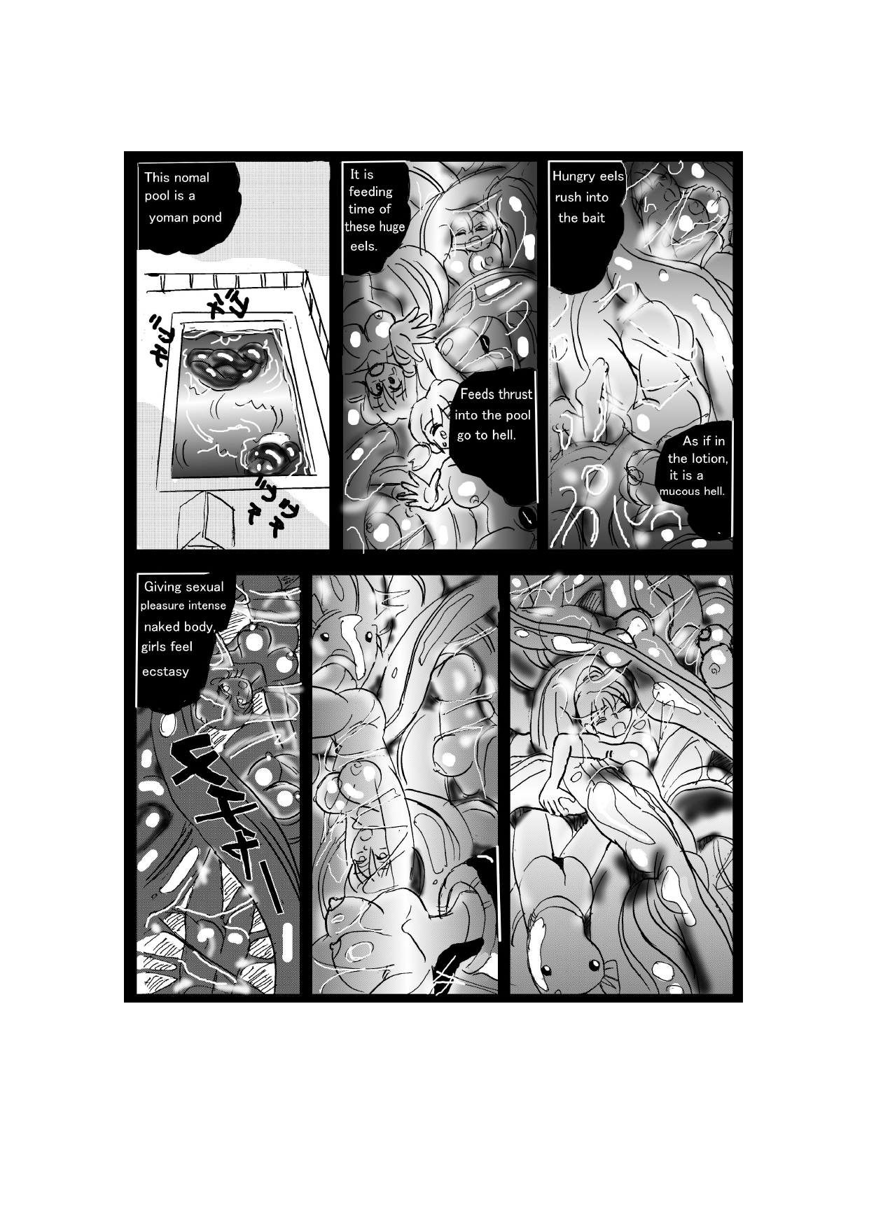 RPGの向こう側〜モンスターF * rm〜パート1