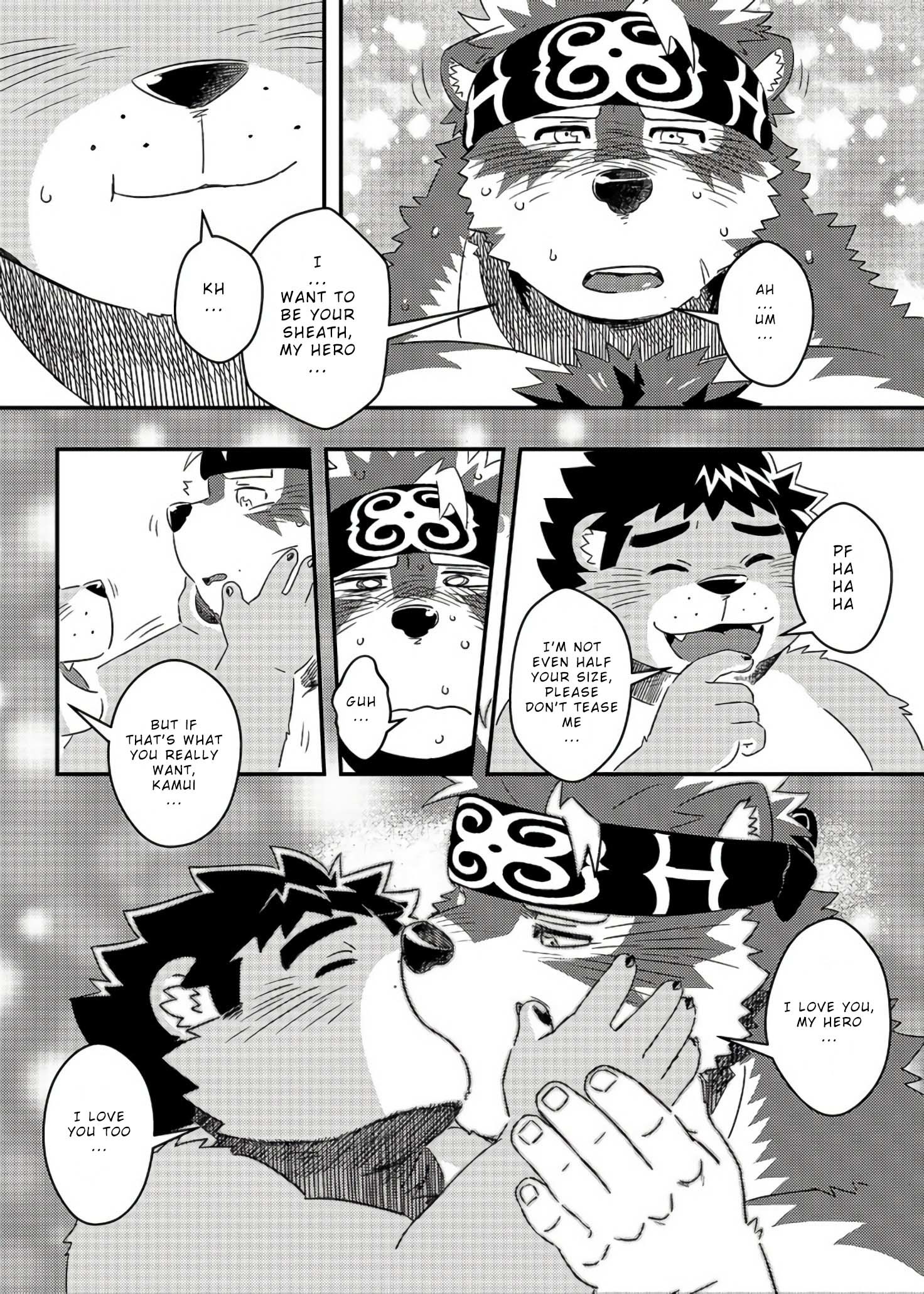 天光まつり–東京放課後サモナーズdj