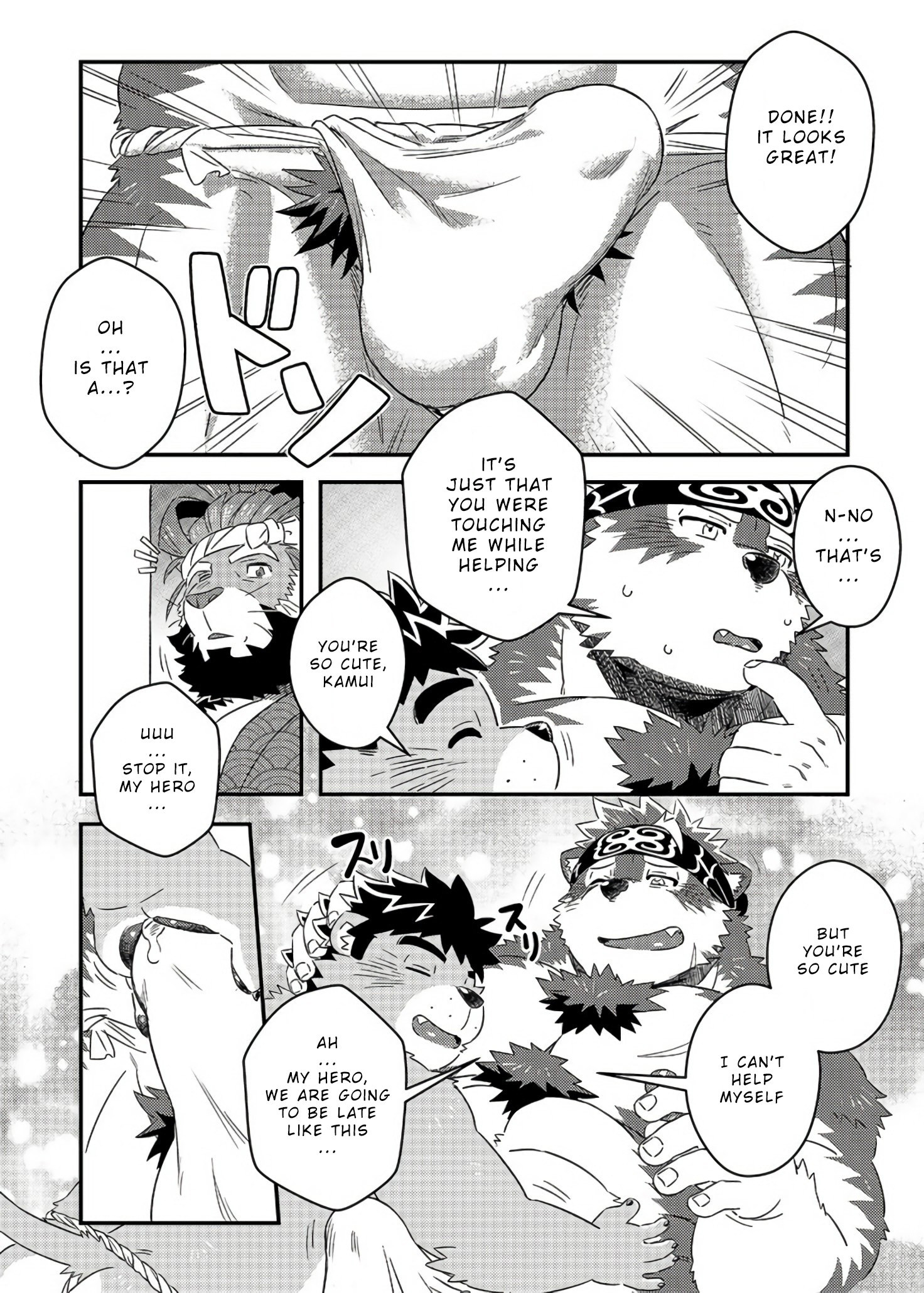 天光まつり–東京放課後サモナーズdj