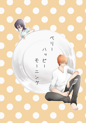 新館サンプル[イチ+ルキ[ブリーチ]サンプル